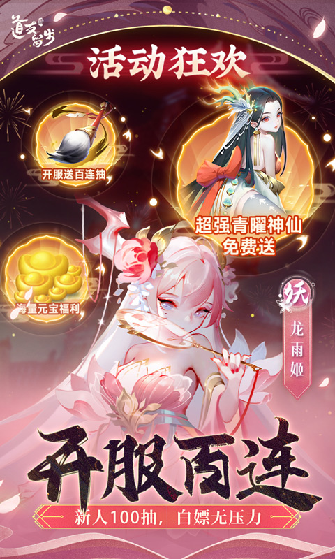 https://www.xdhyai.com/static/uploads/app/2025010817331716741.jpg