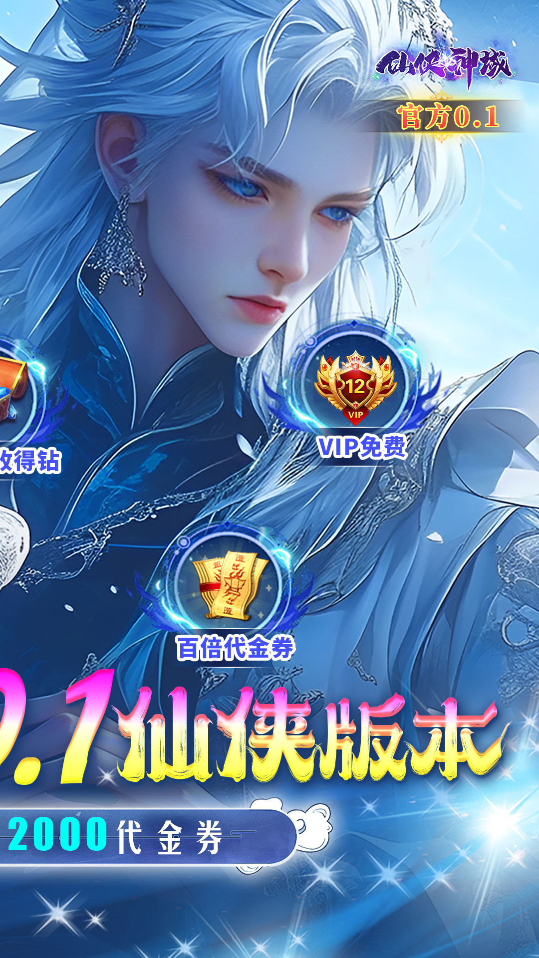 https://www.xdhyai.com/static/uploads/app/2025021313060935316.jpg