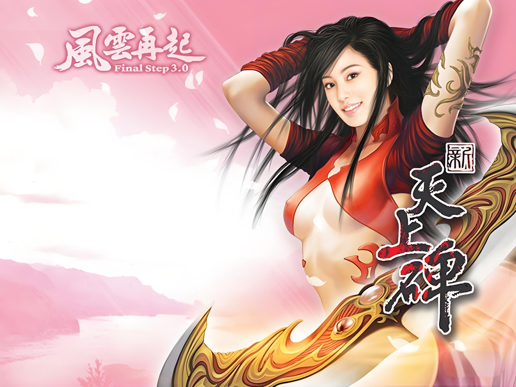 永久累充线下活动