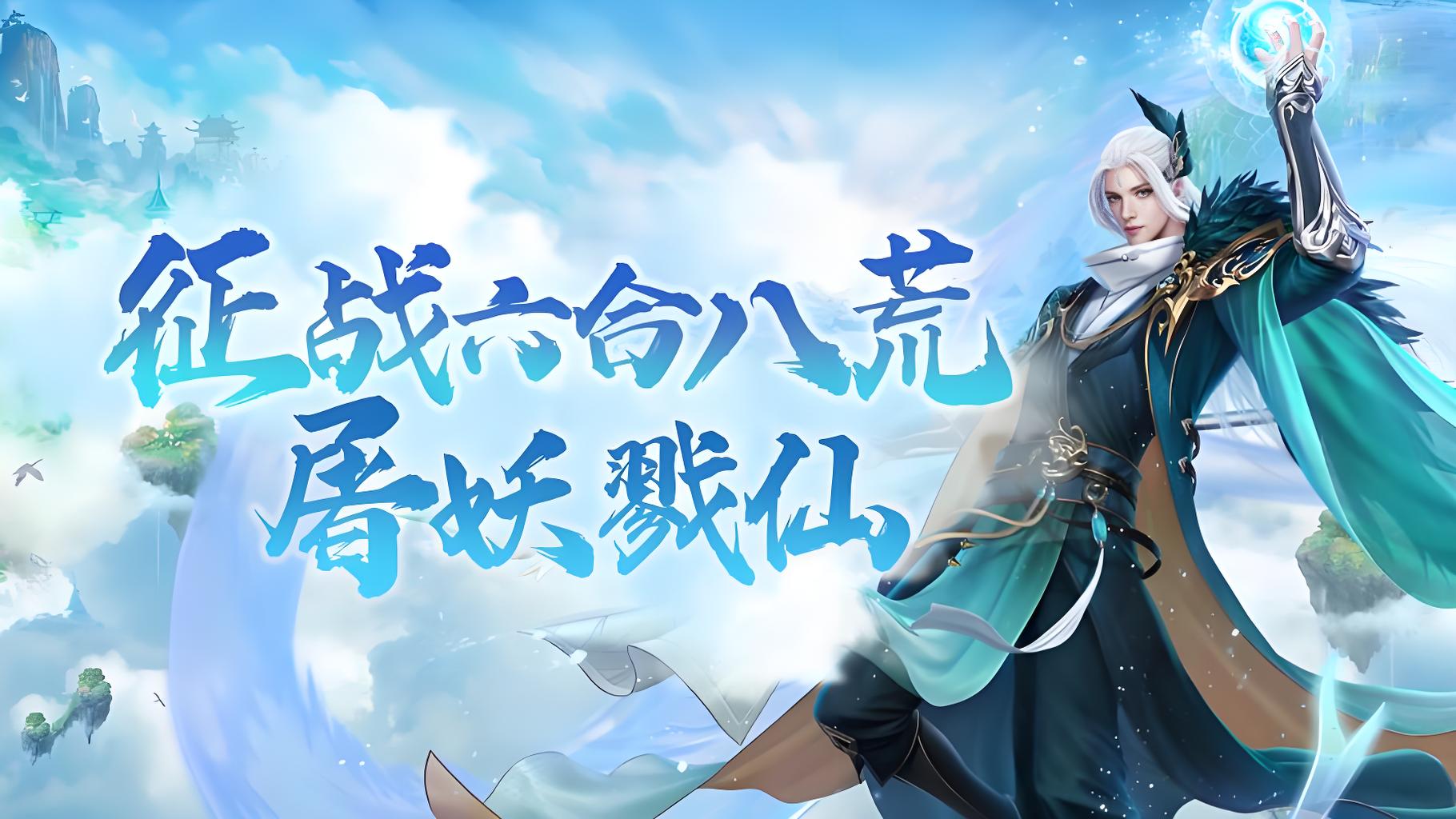 终身累充活动