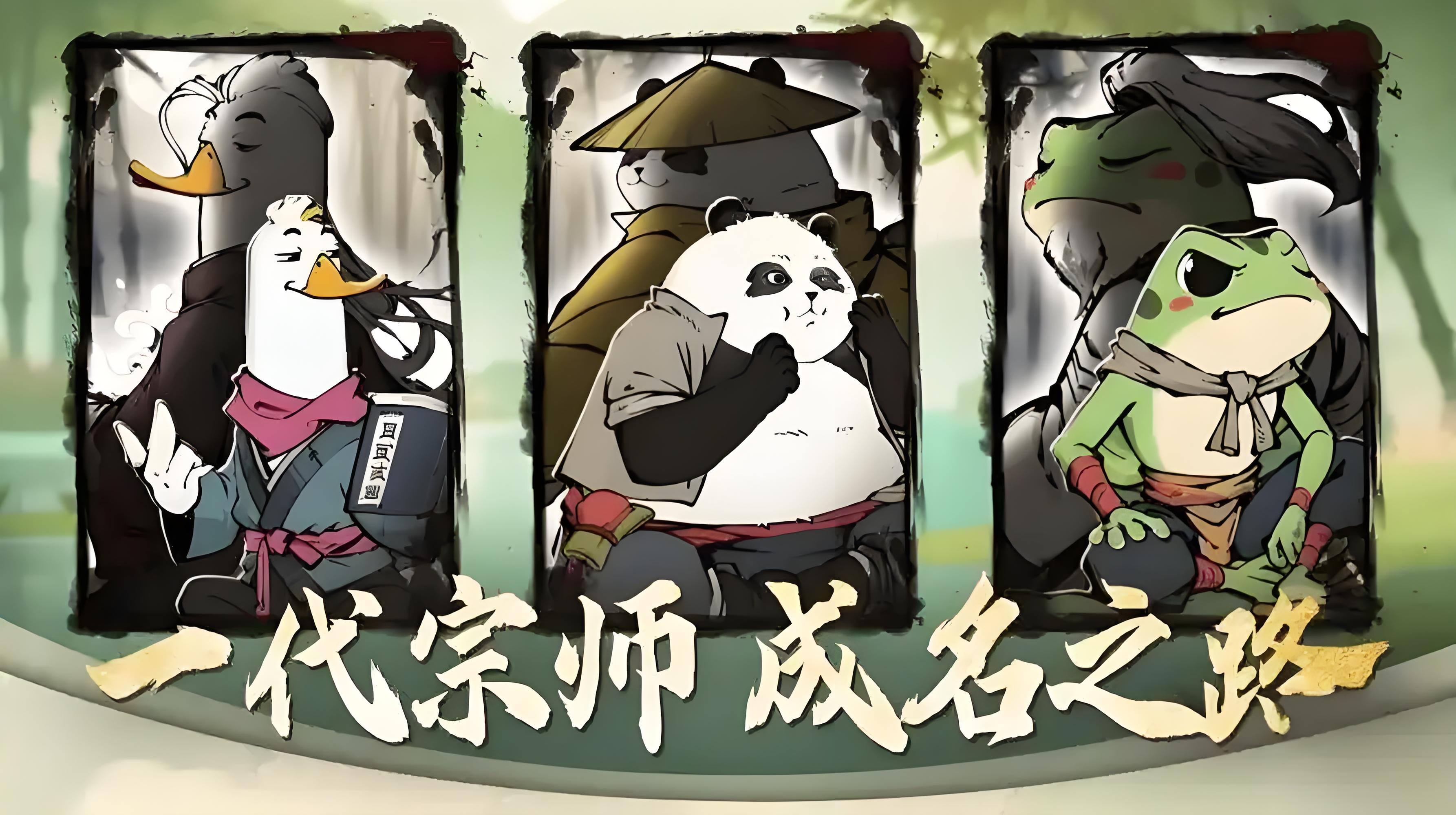 终身累充