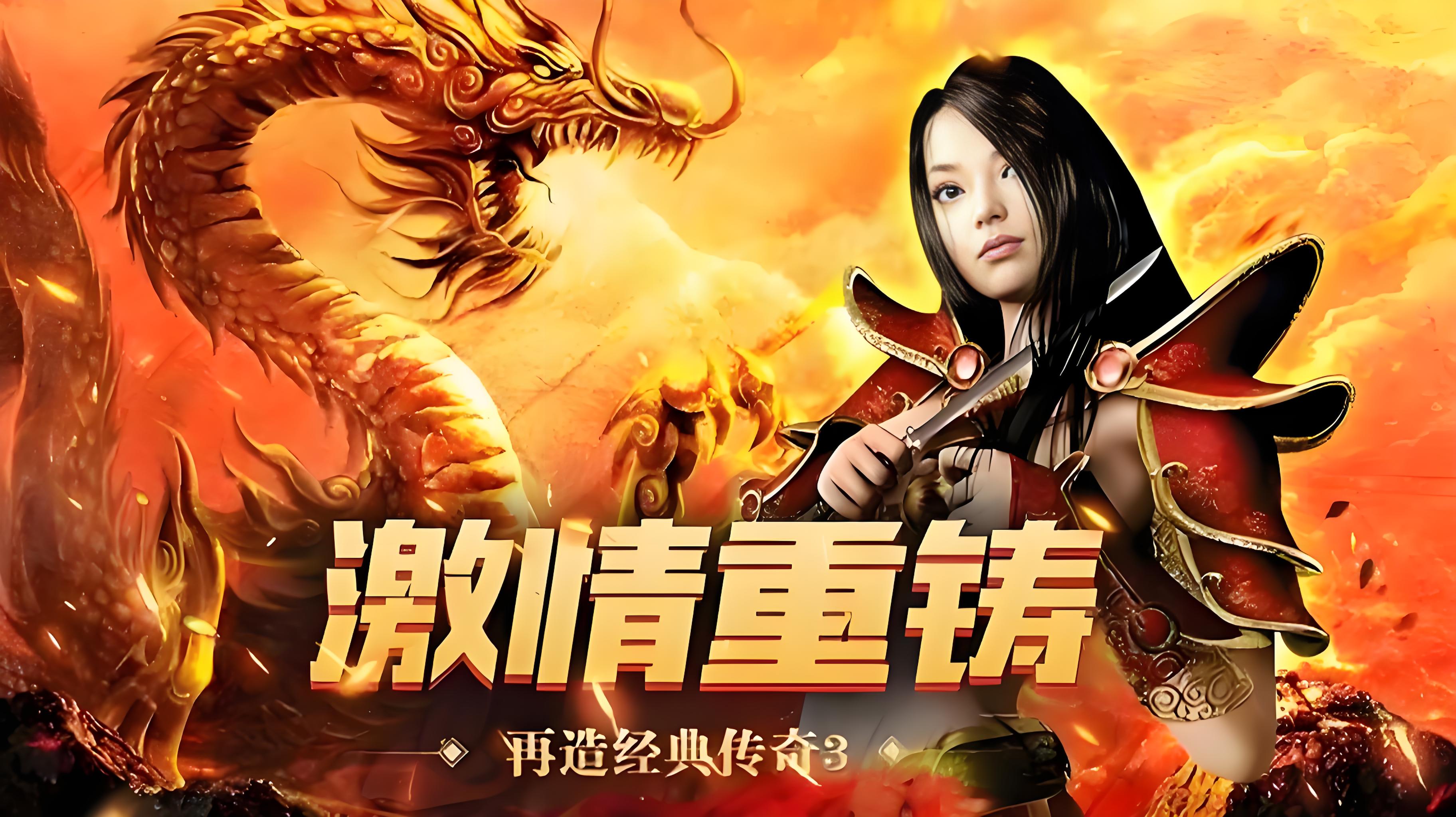 充值返利