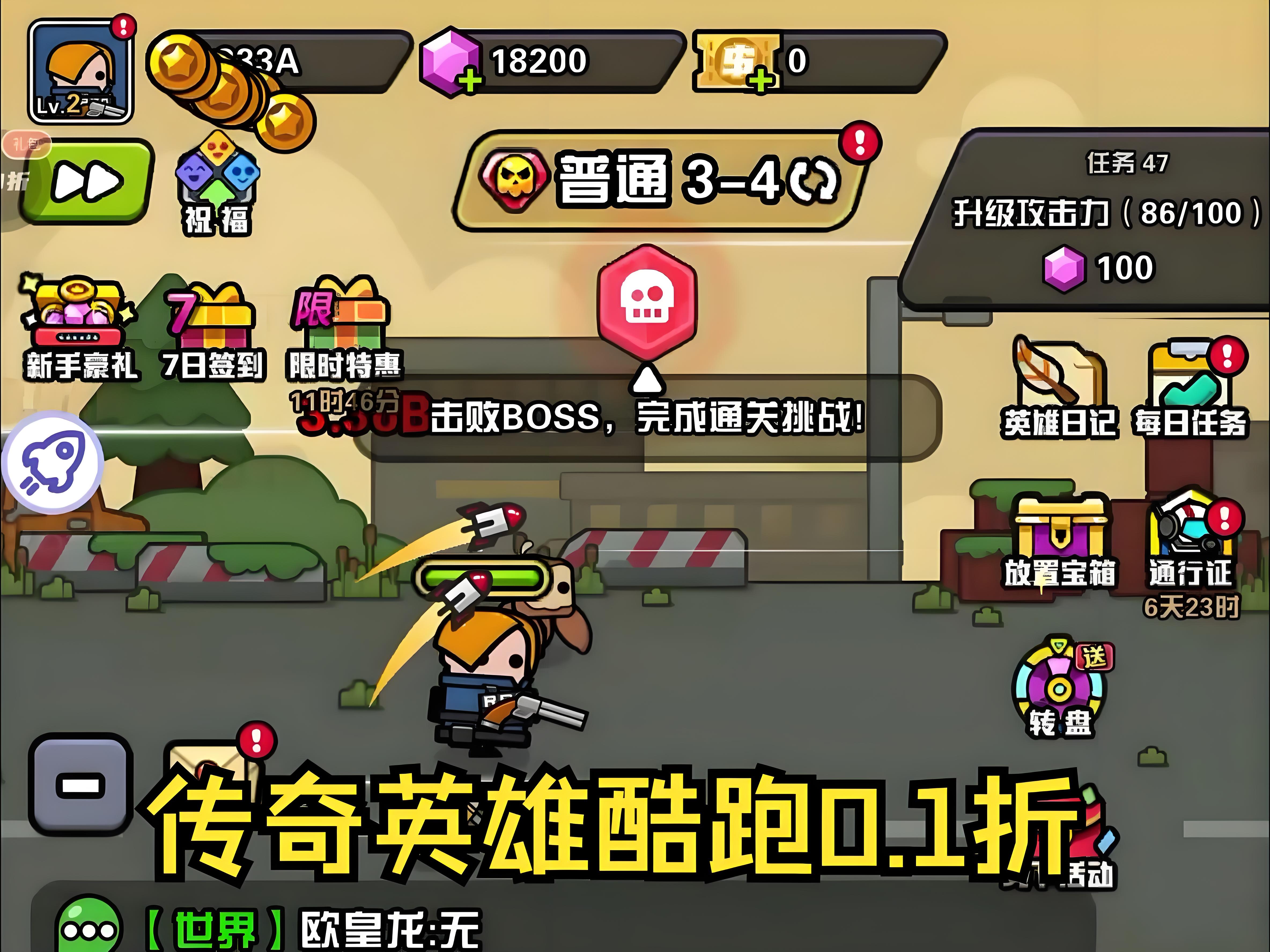 单日大额活动