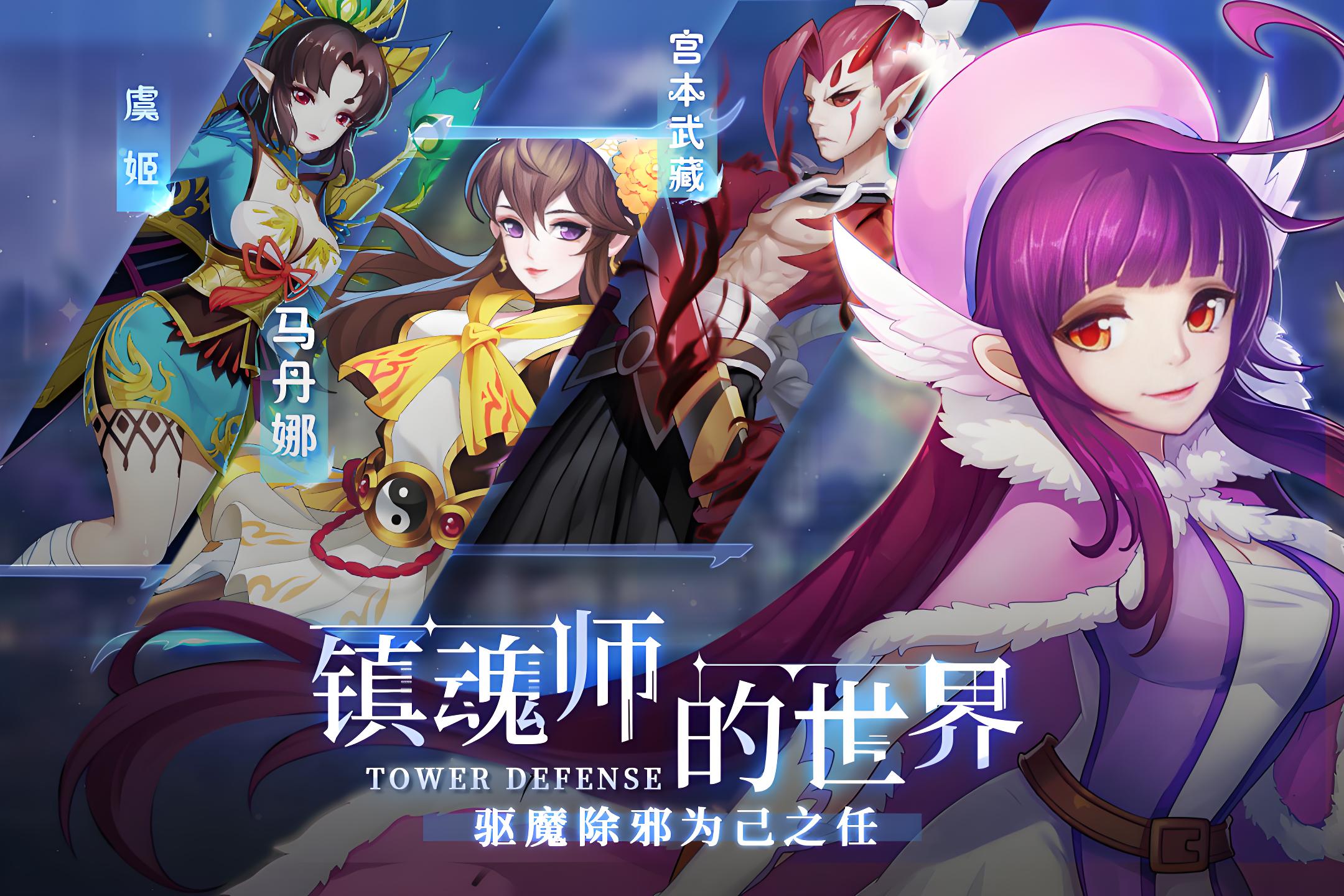 永久单日累充活动