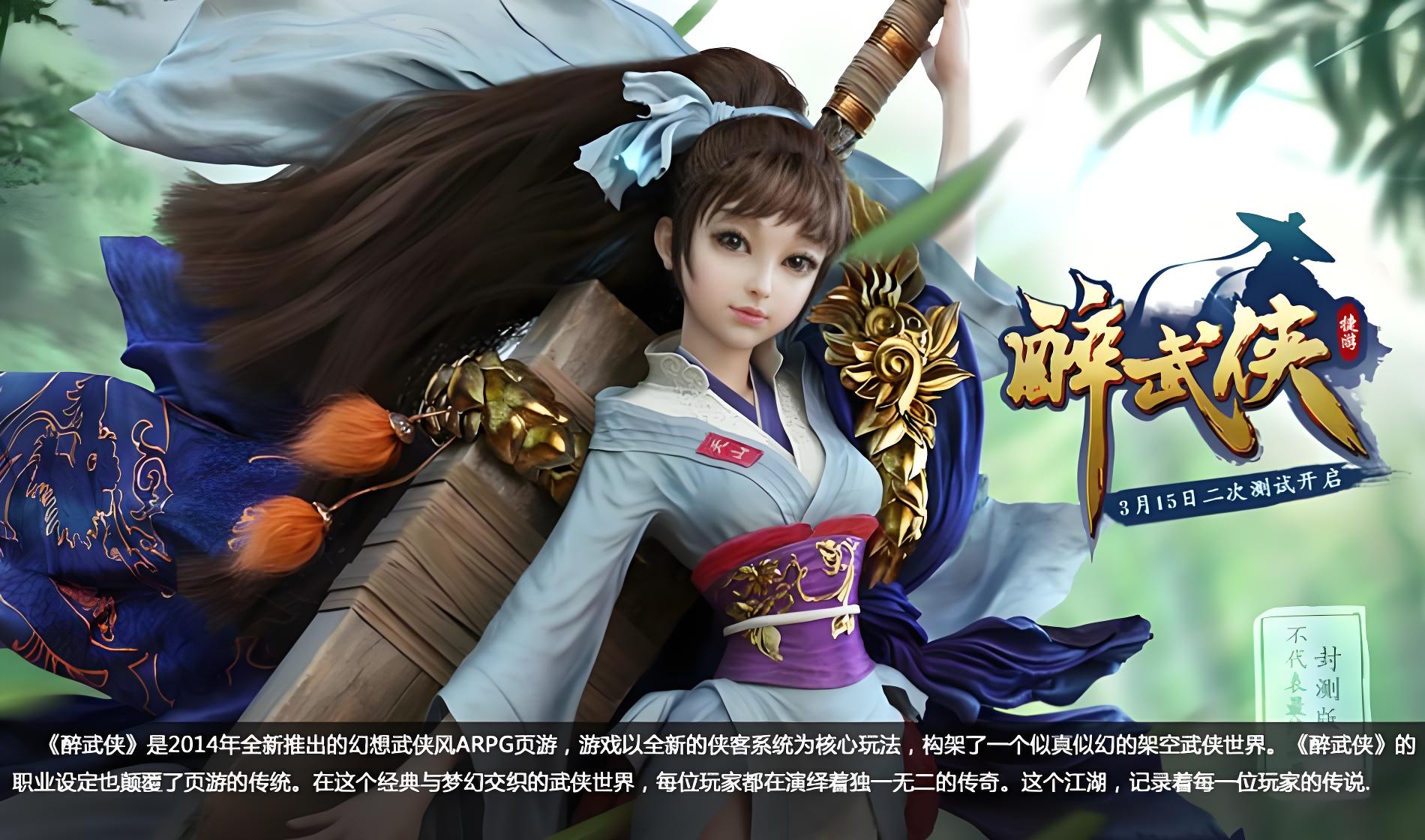 历史累计充值活动