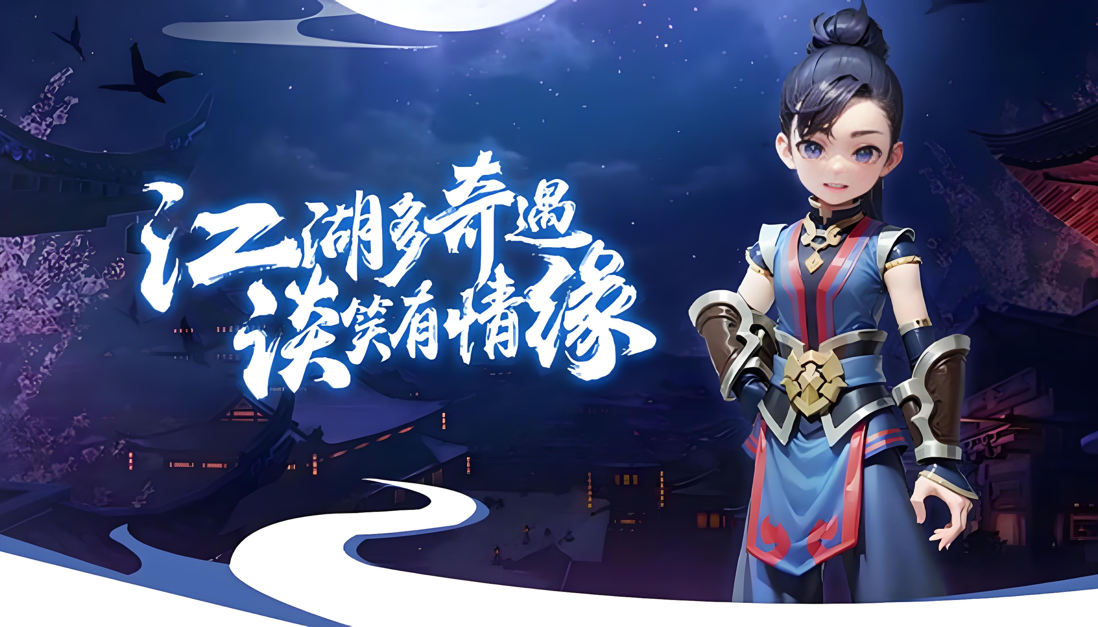 永久累充活动
