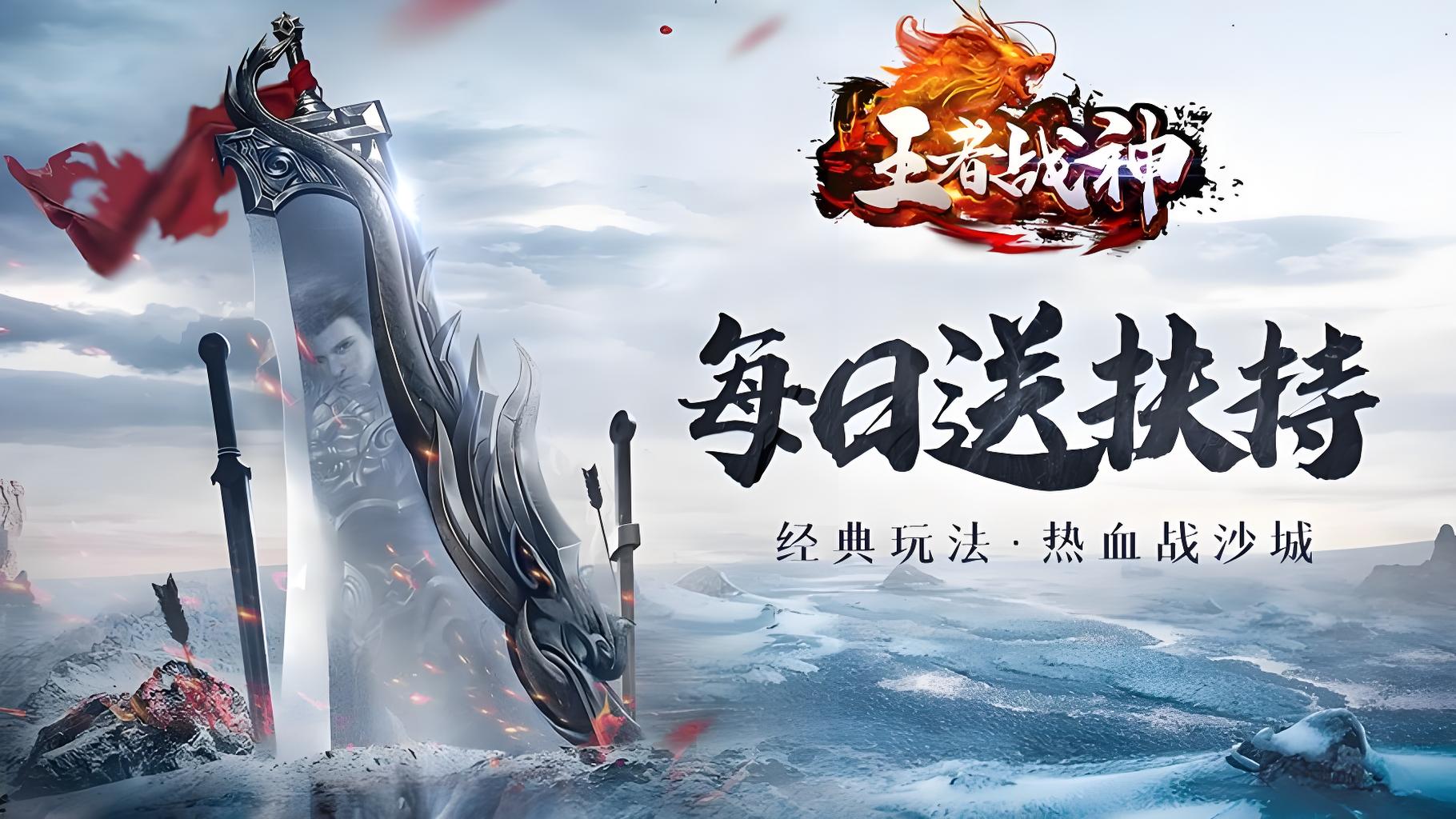 永久冠名活动