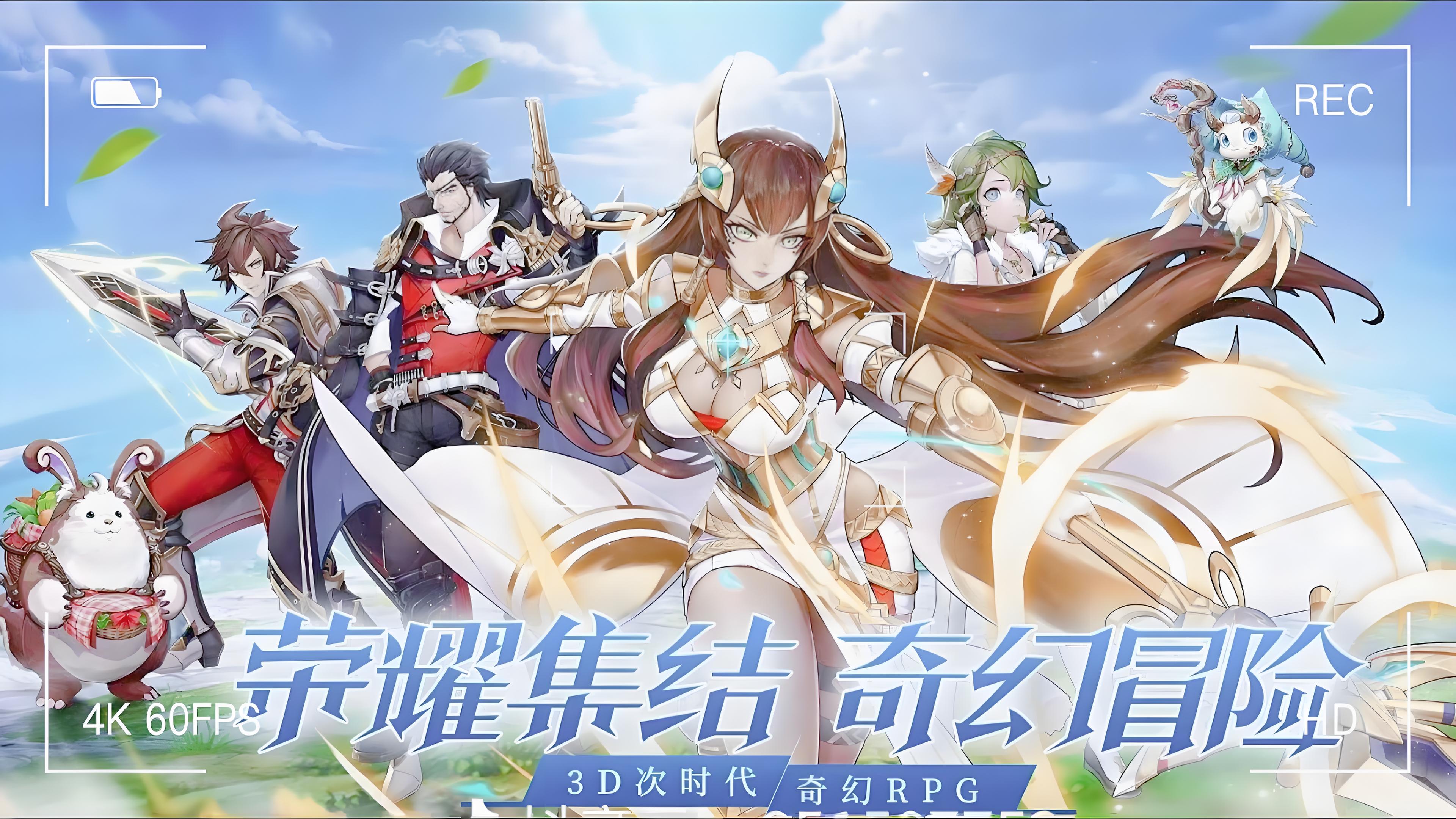 限时每日累充活动