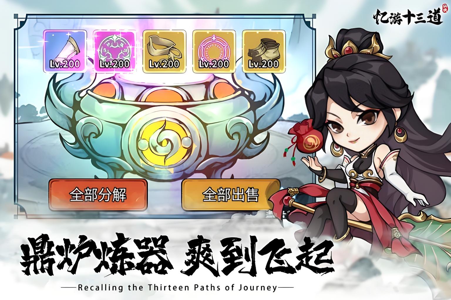 永久累计充值活动