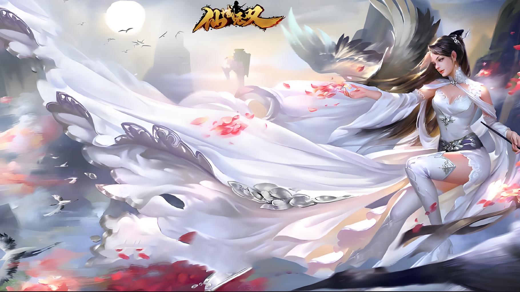 首发累充活动