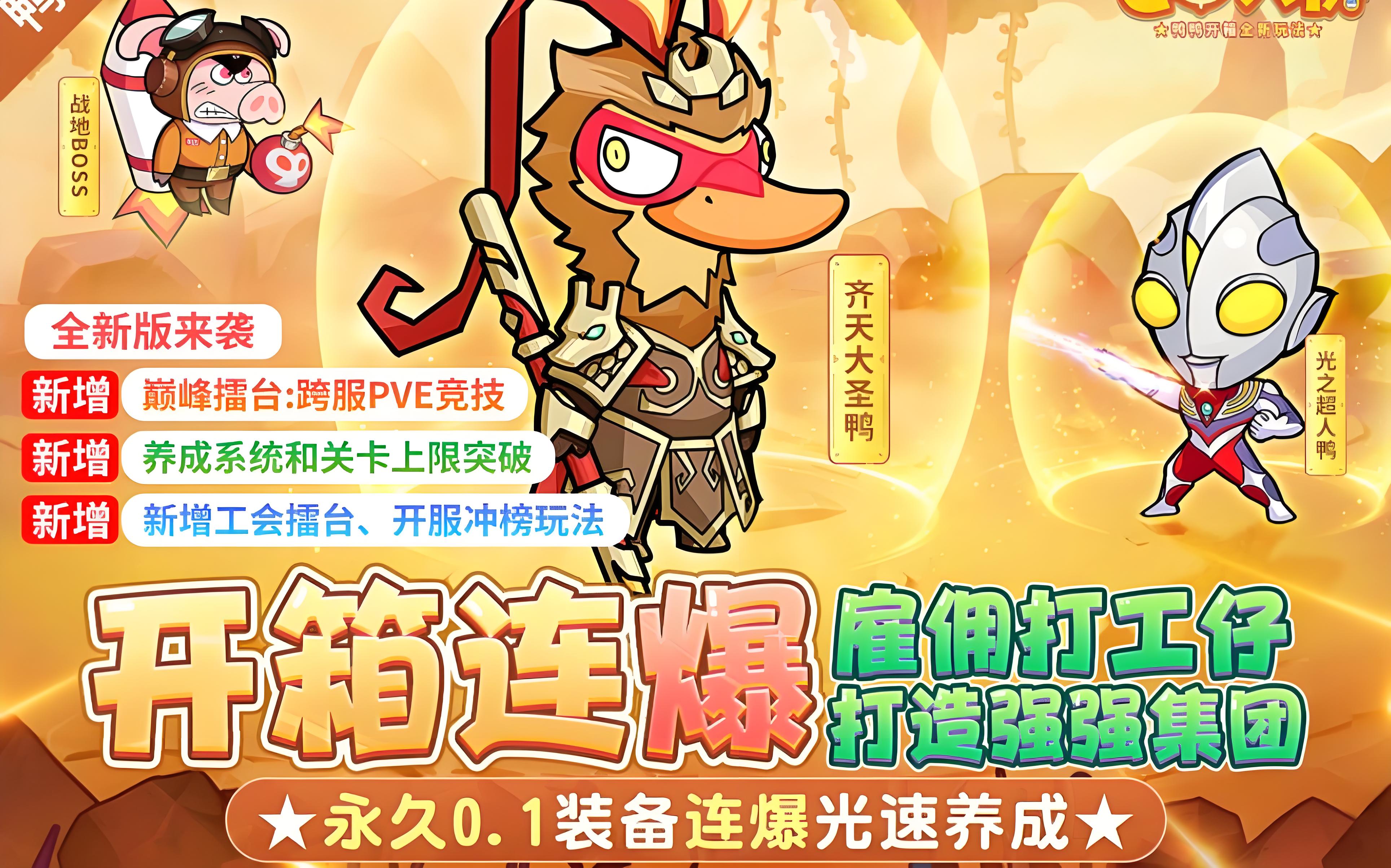 时装特惠活动