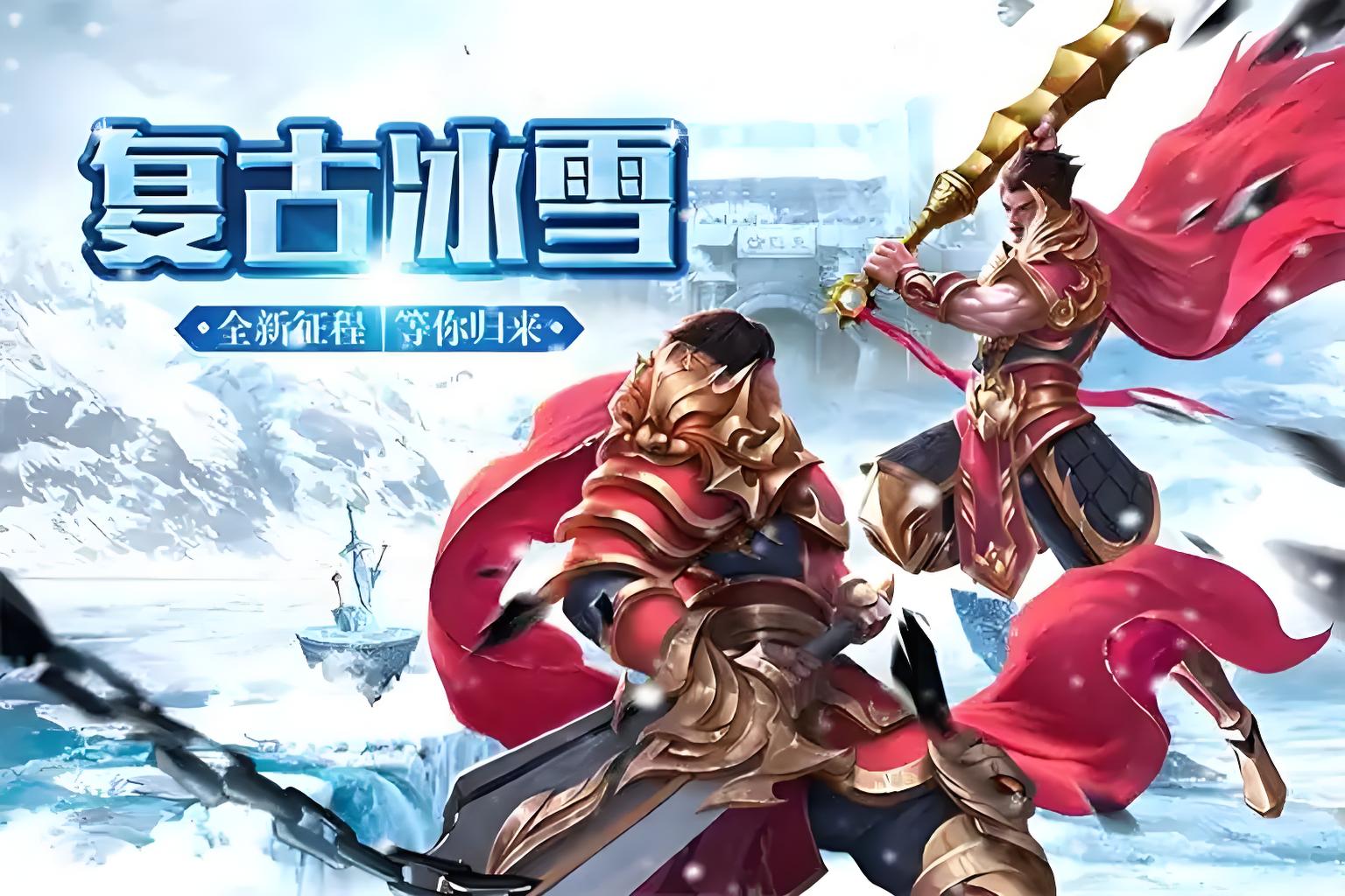 线下永久累充活动