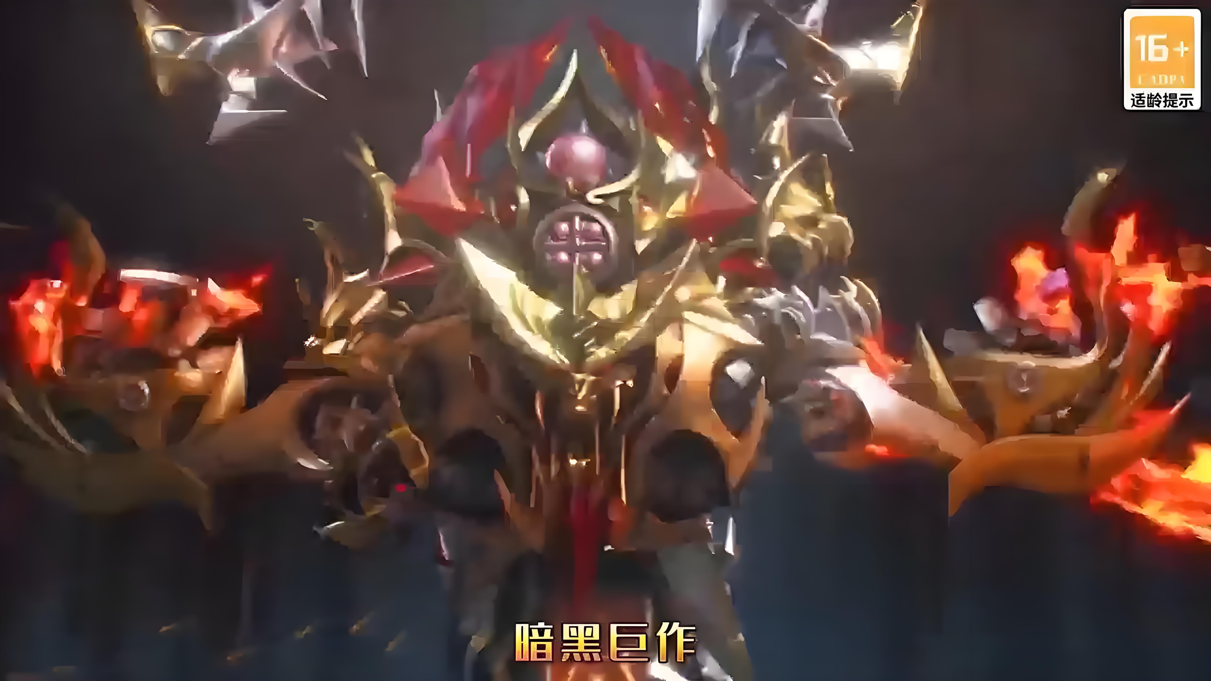 限时单日活动
