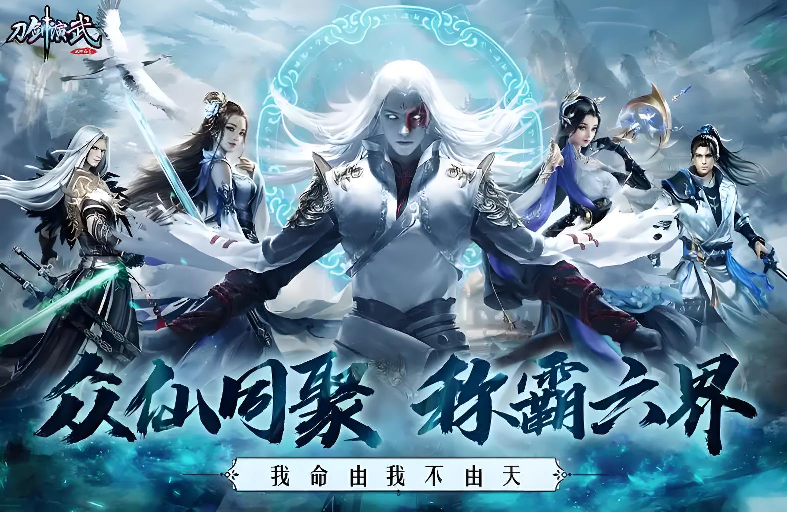永久累充活动