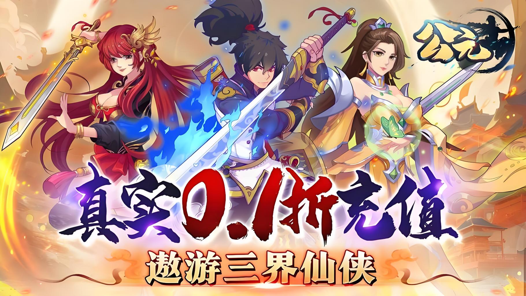 好评领现金活动