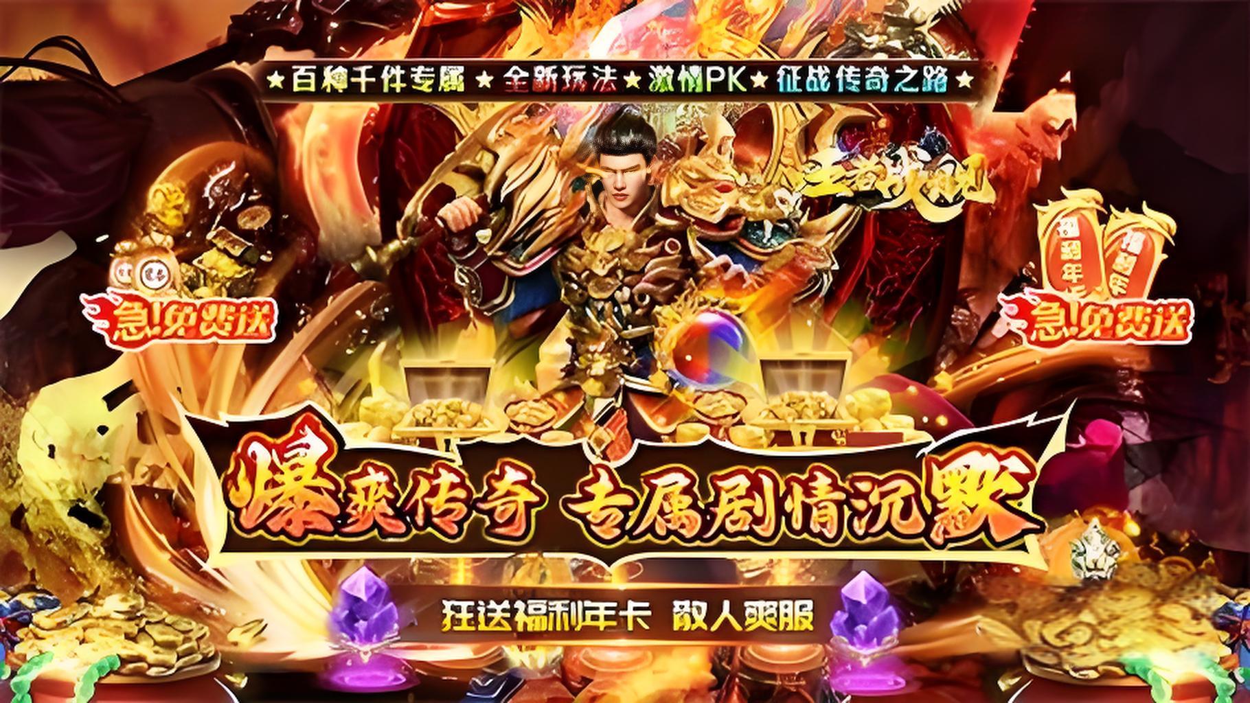 服务器冠名活动