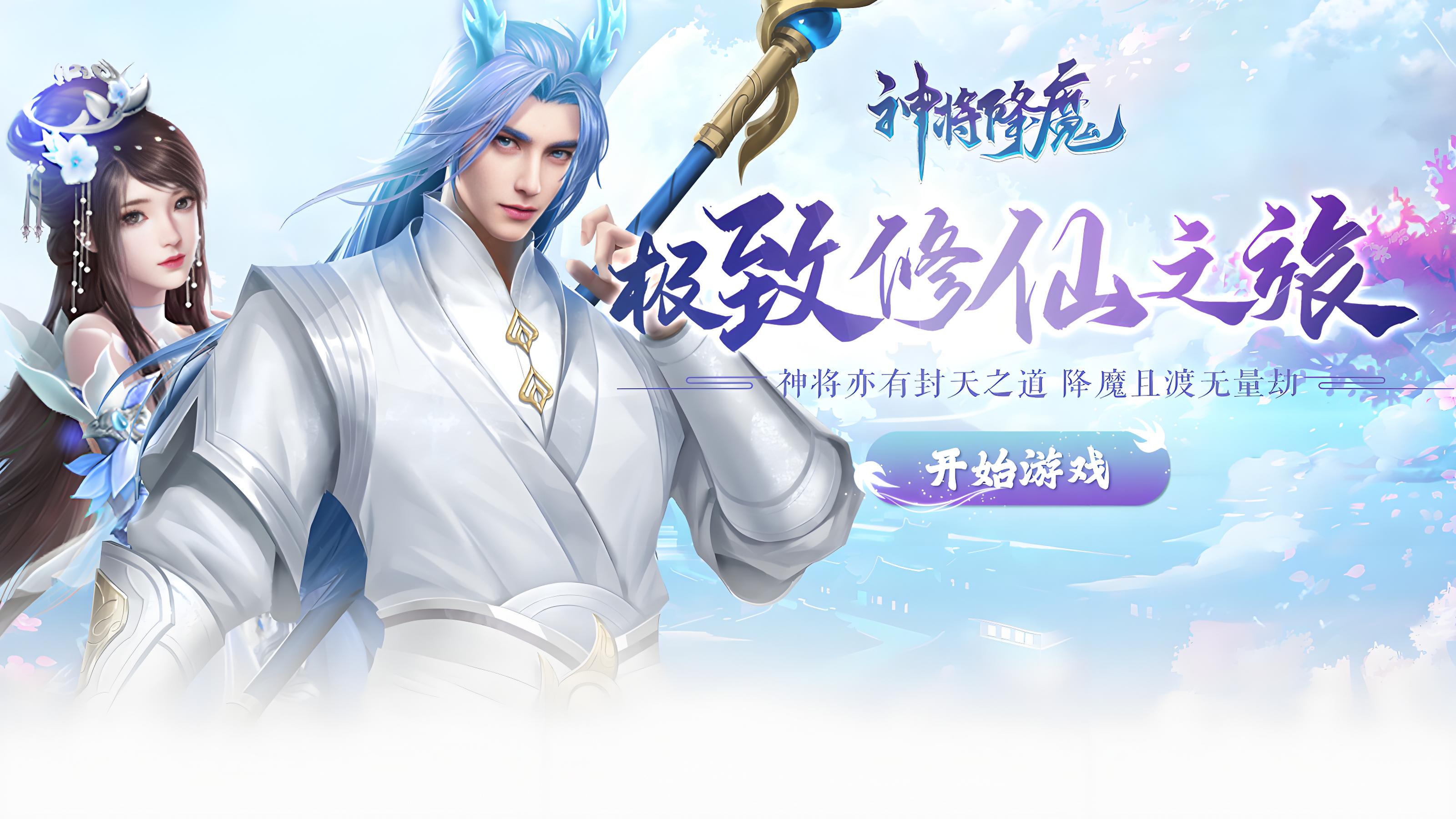 单日累充活动