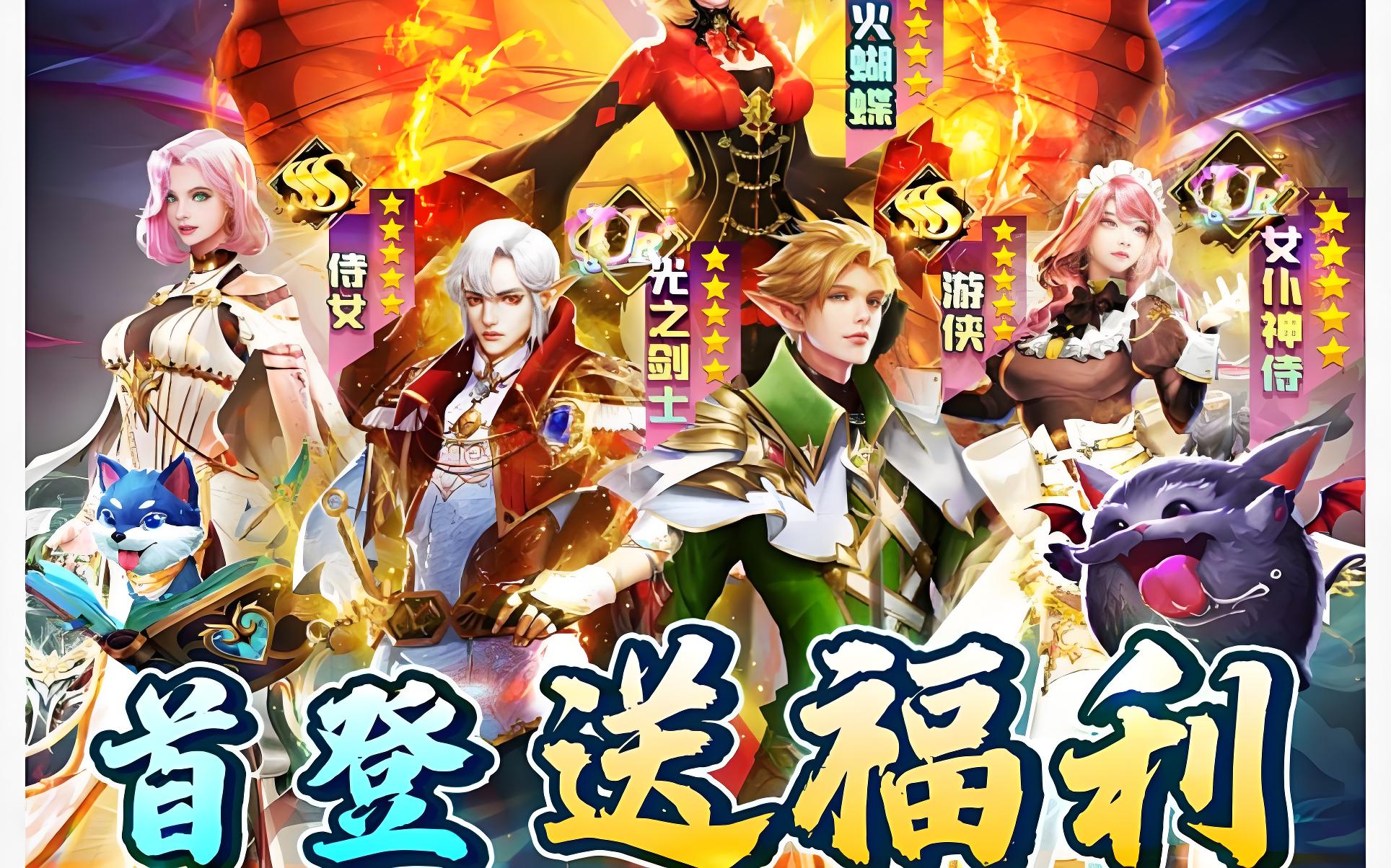 首发限时定制活动