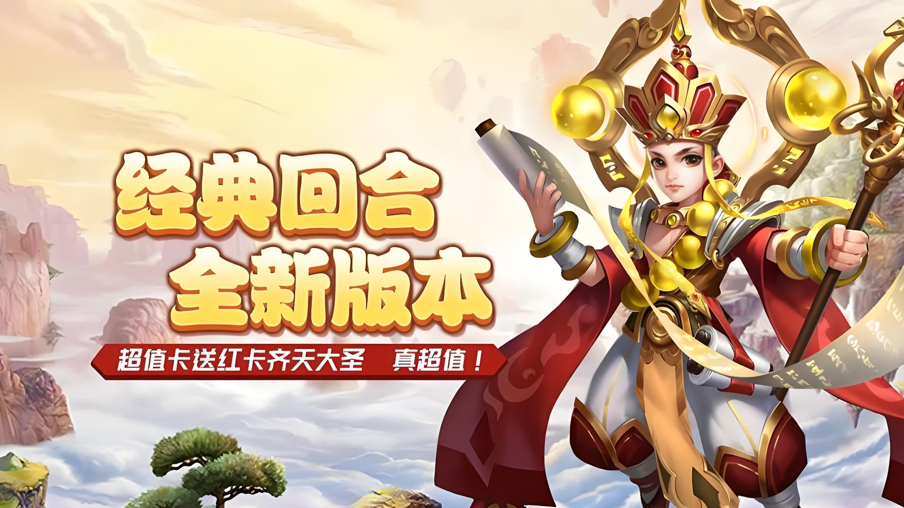 服务器冠名活动