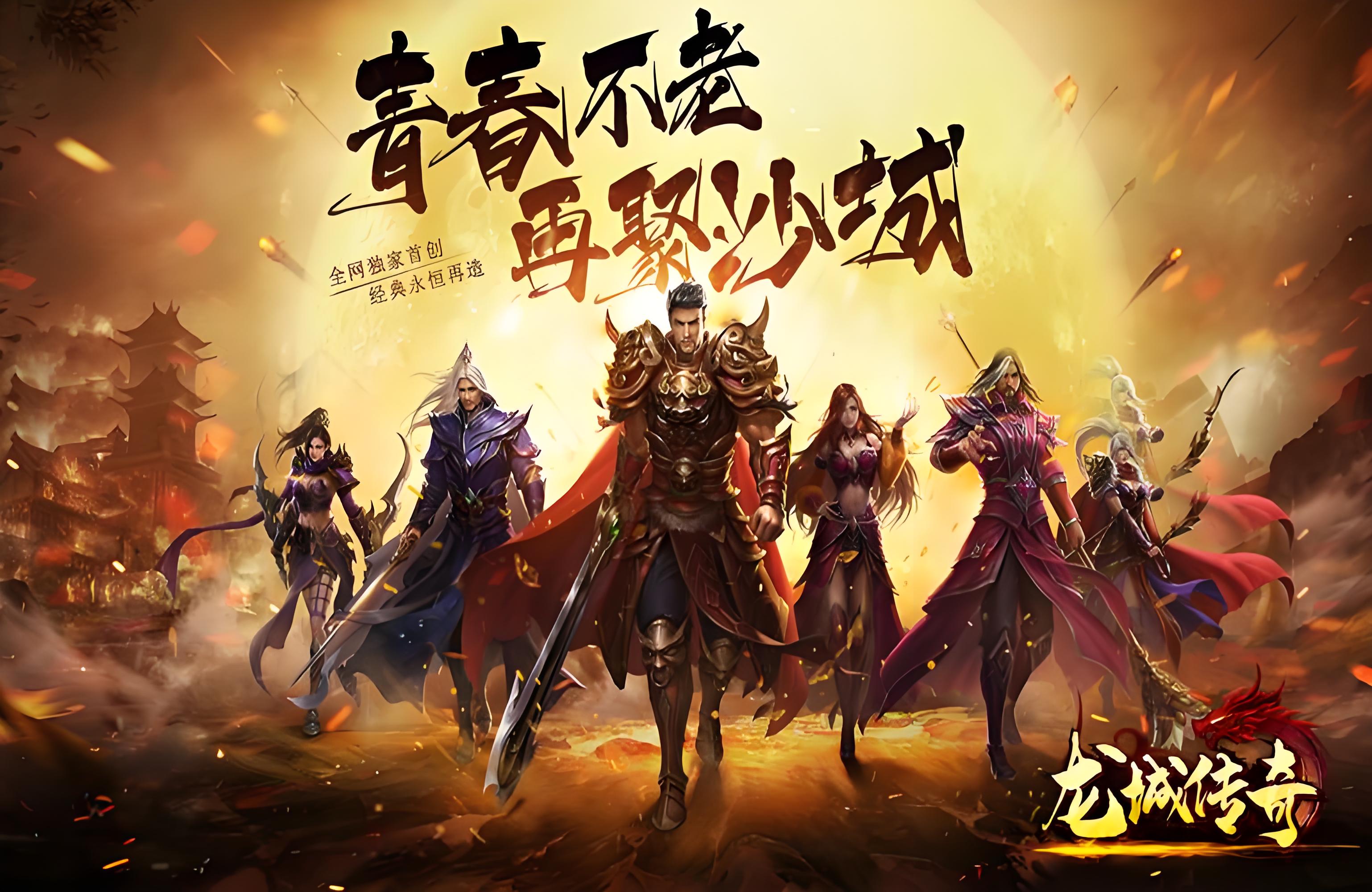 冠名活动