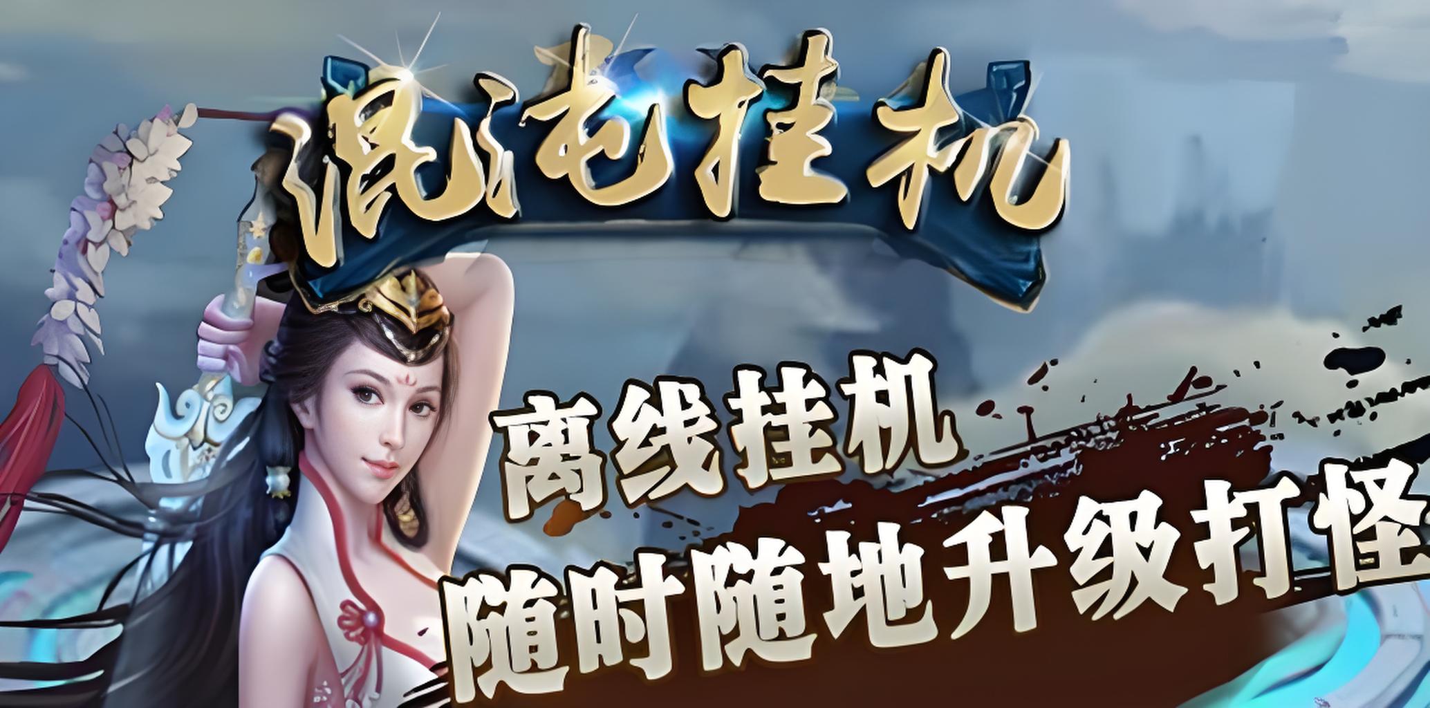 霸服冠名活动