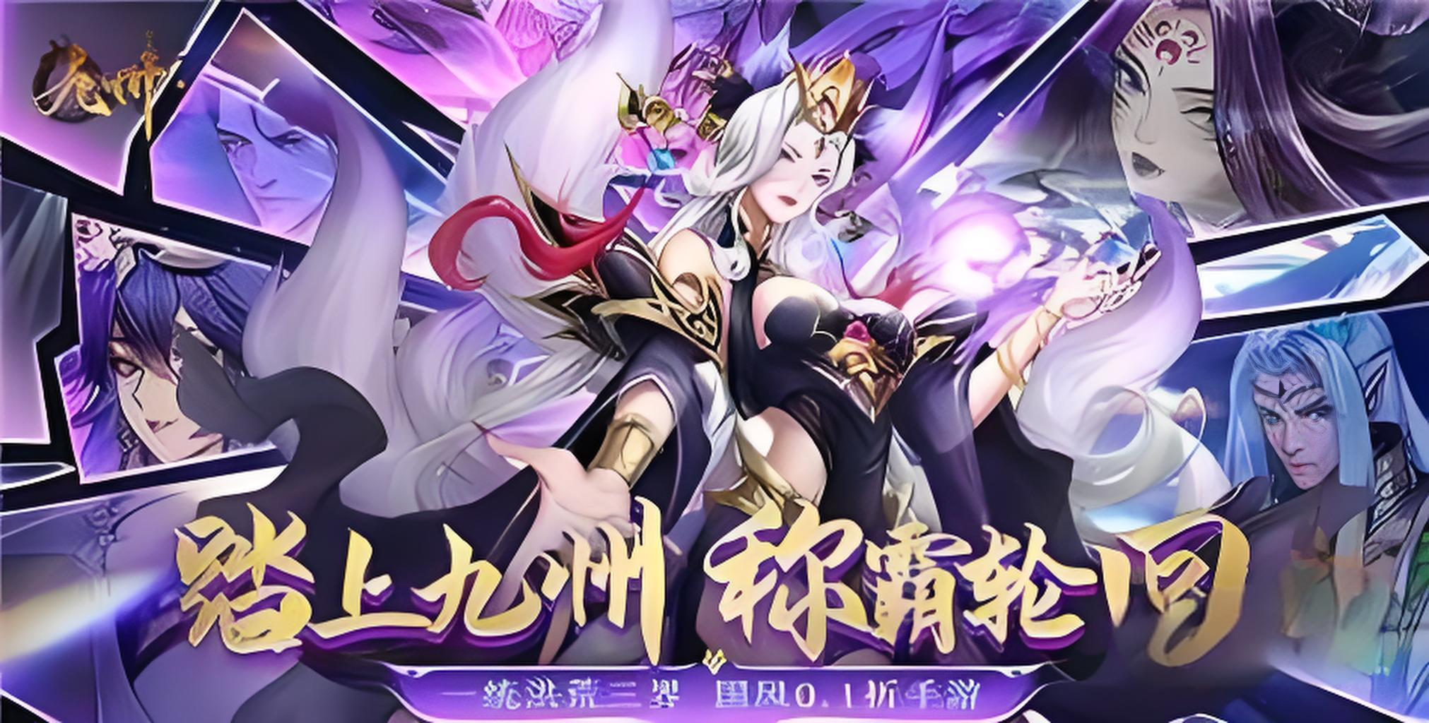 区服冠名活动