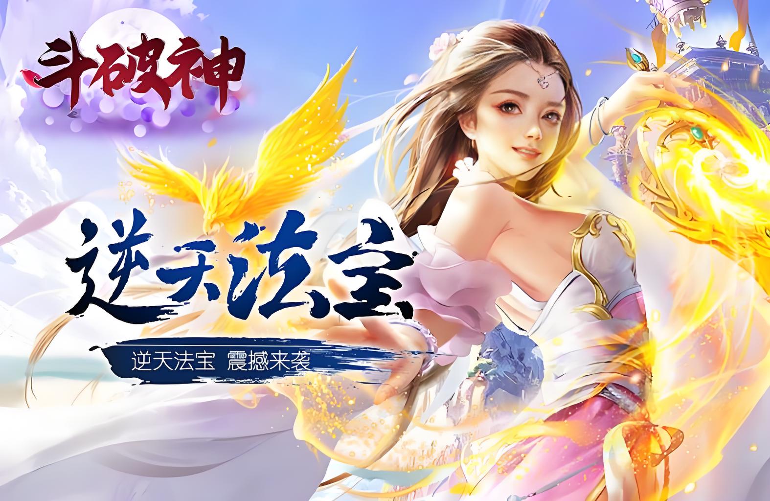 服务器冠名活动