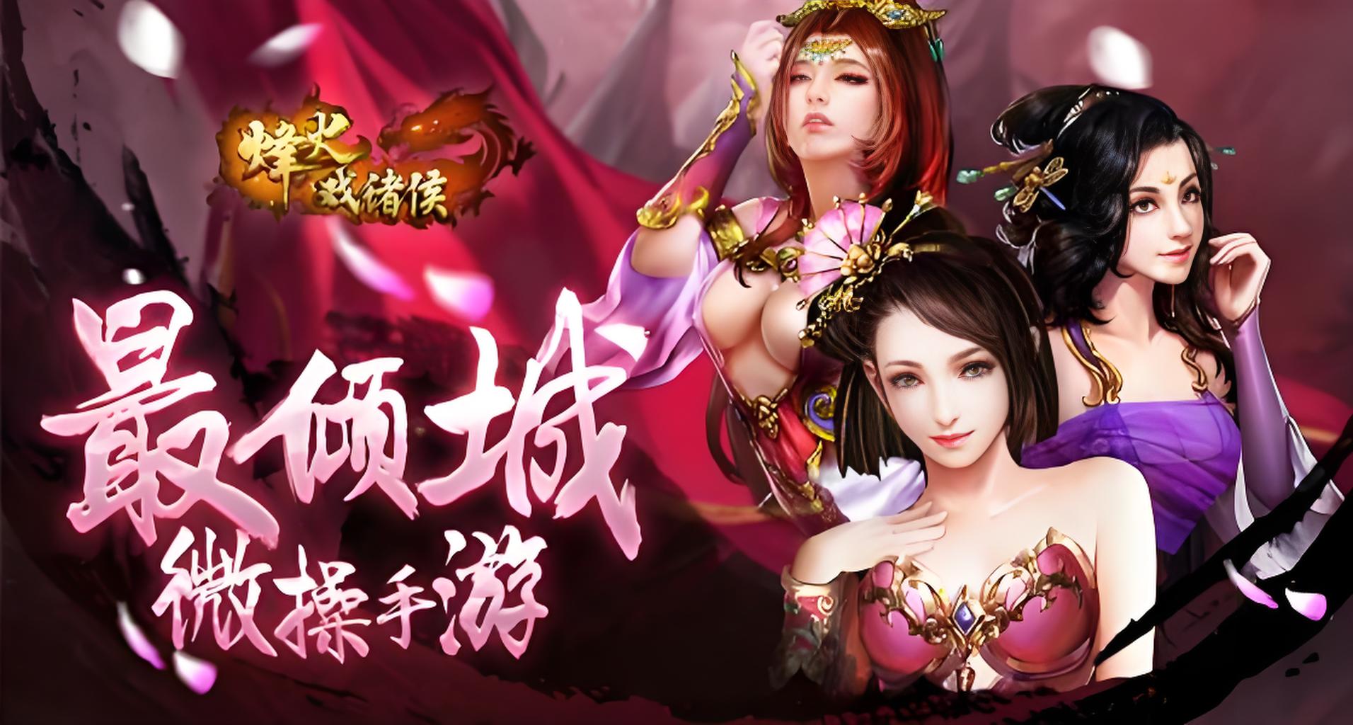 永久累计充值活动