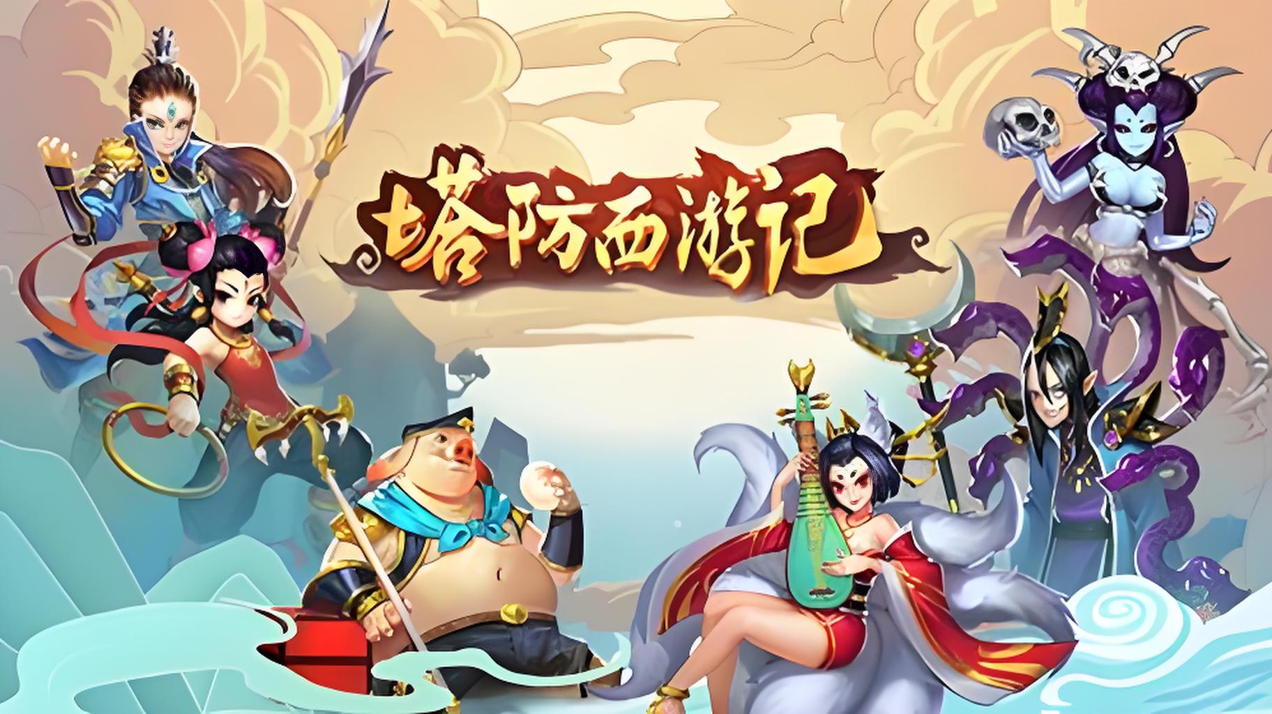 永久单日累充活动