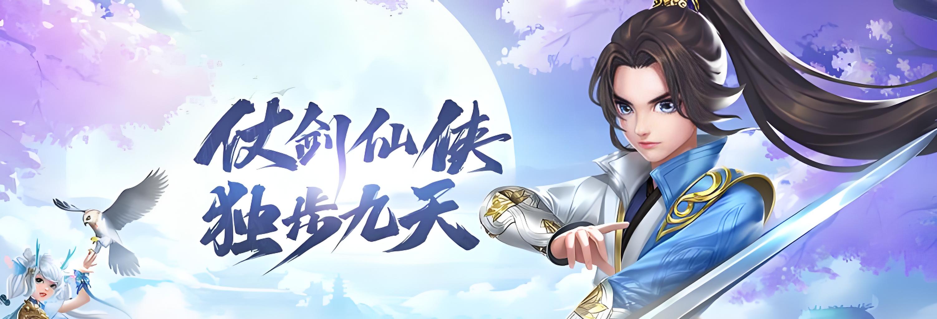 区服冠名活动