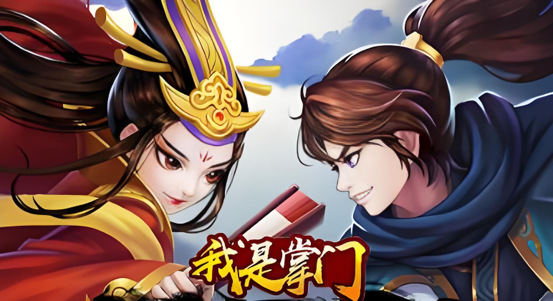 服务器冠名活动