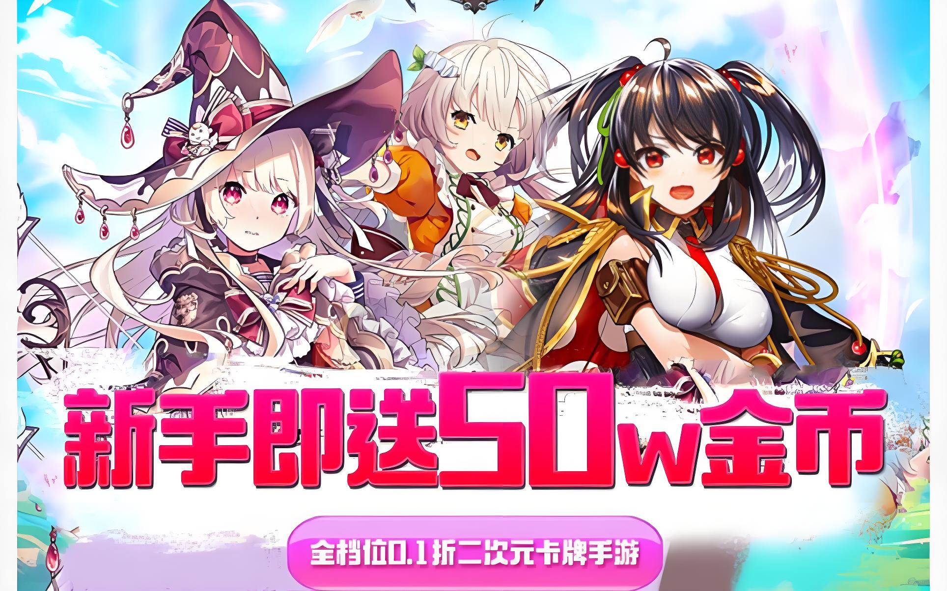 大额额外福利