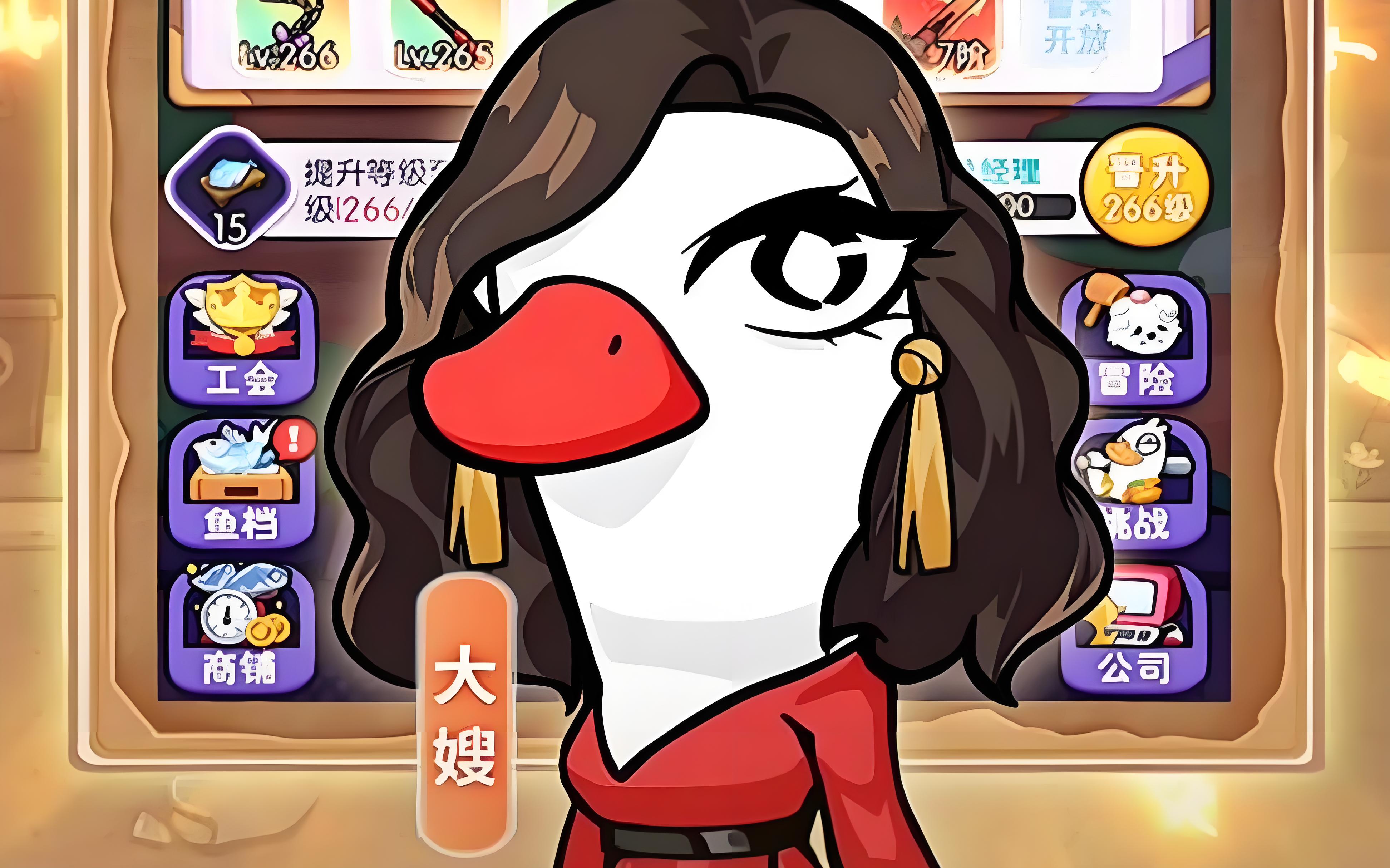 定制称号活动