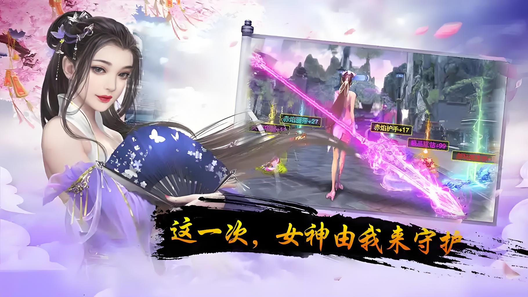 历史多日累充福利