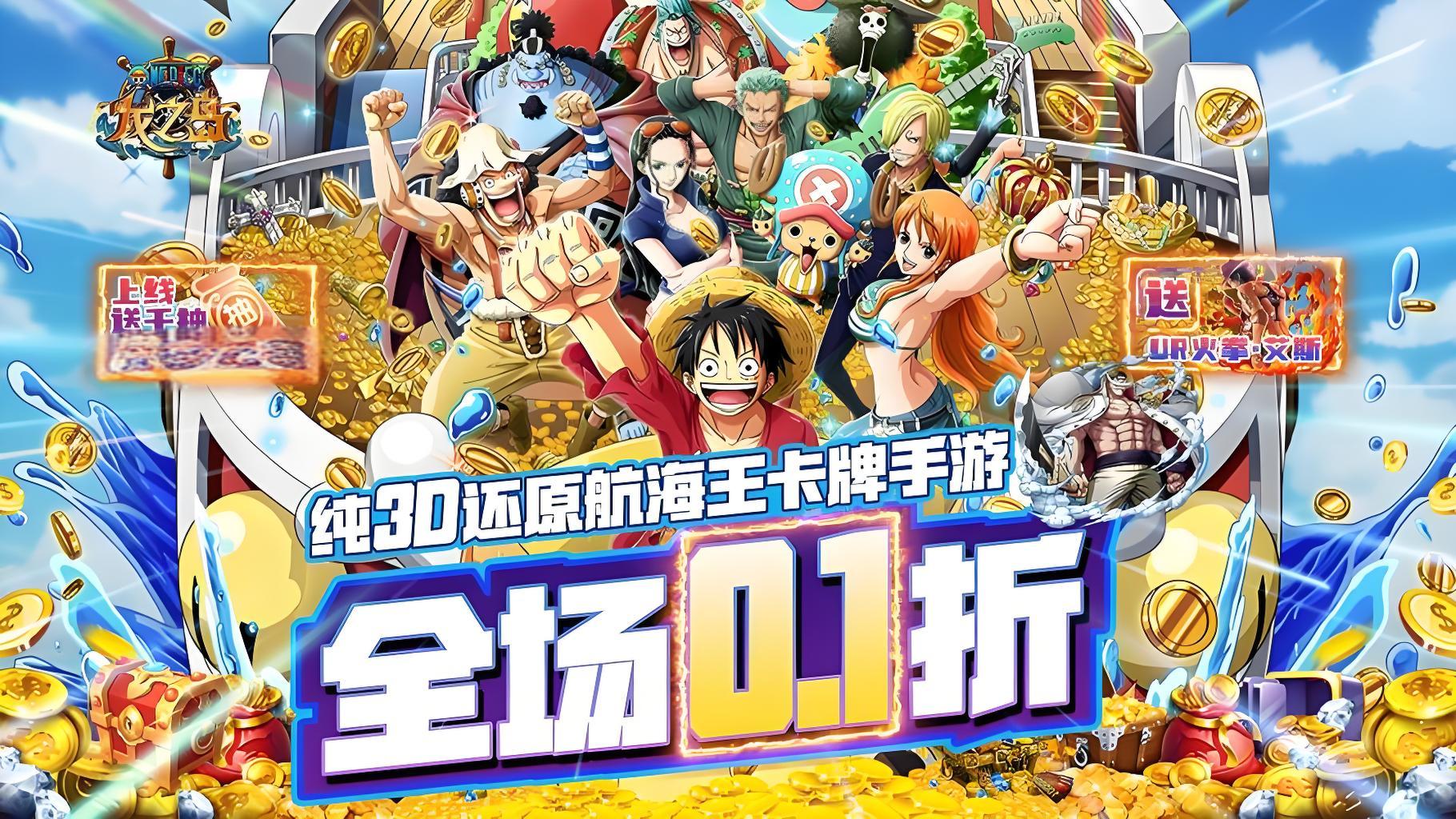 永久累充活动