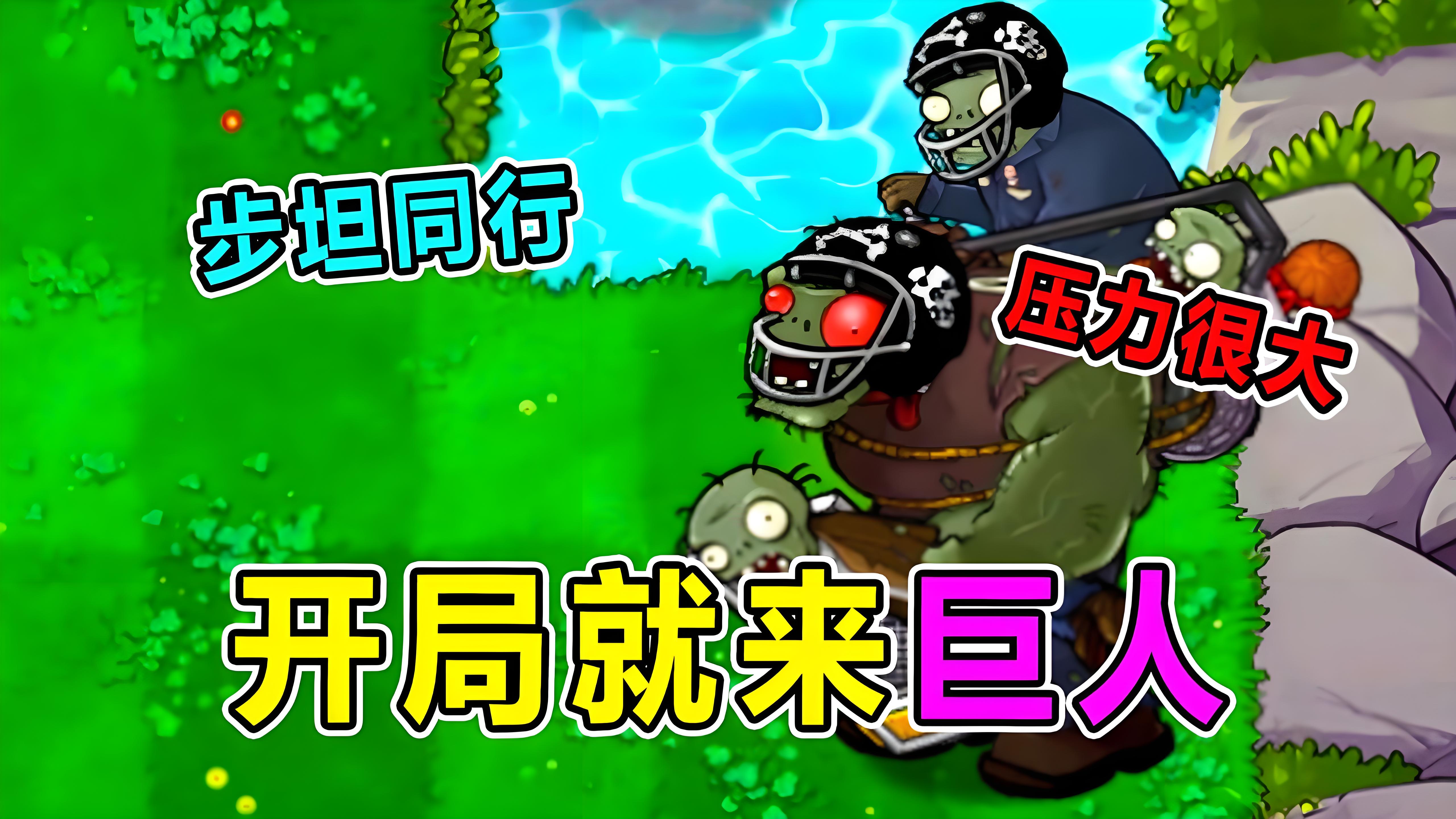 单日大额返利