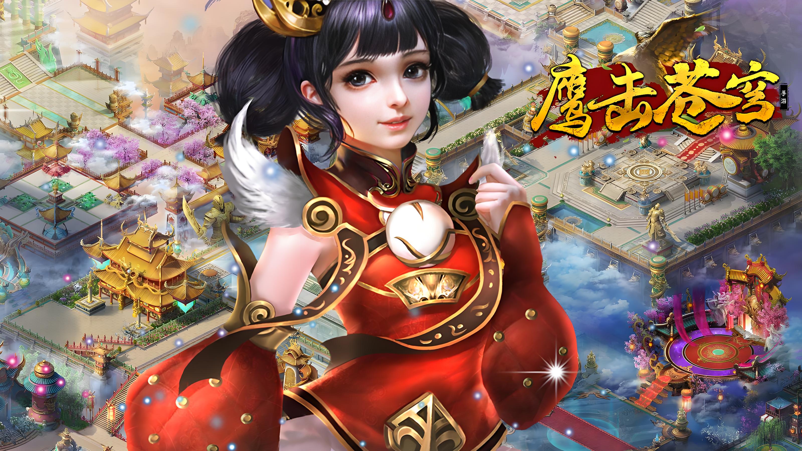 永久累充活动