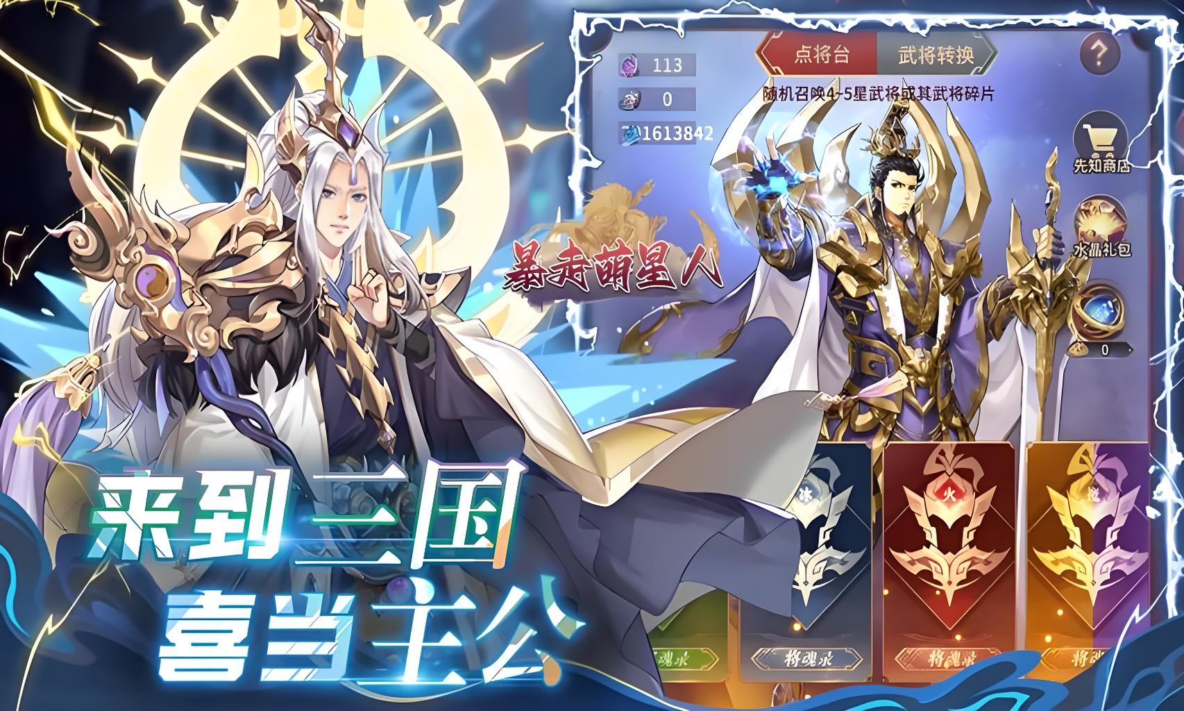 单日累充活动