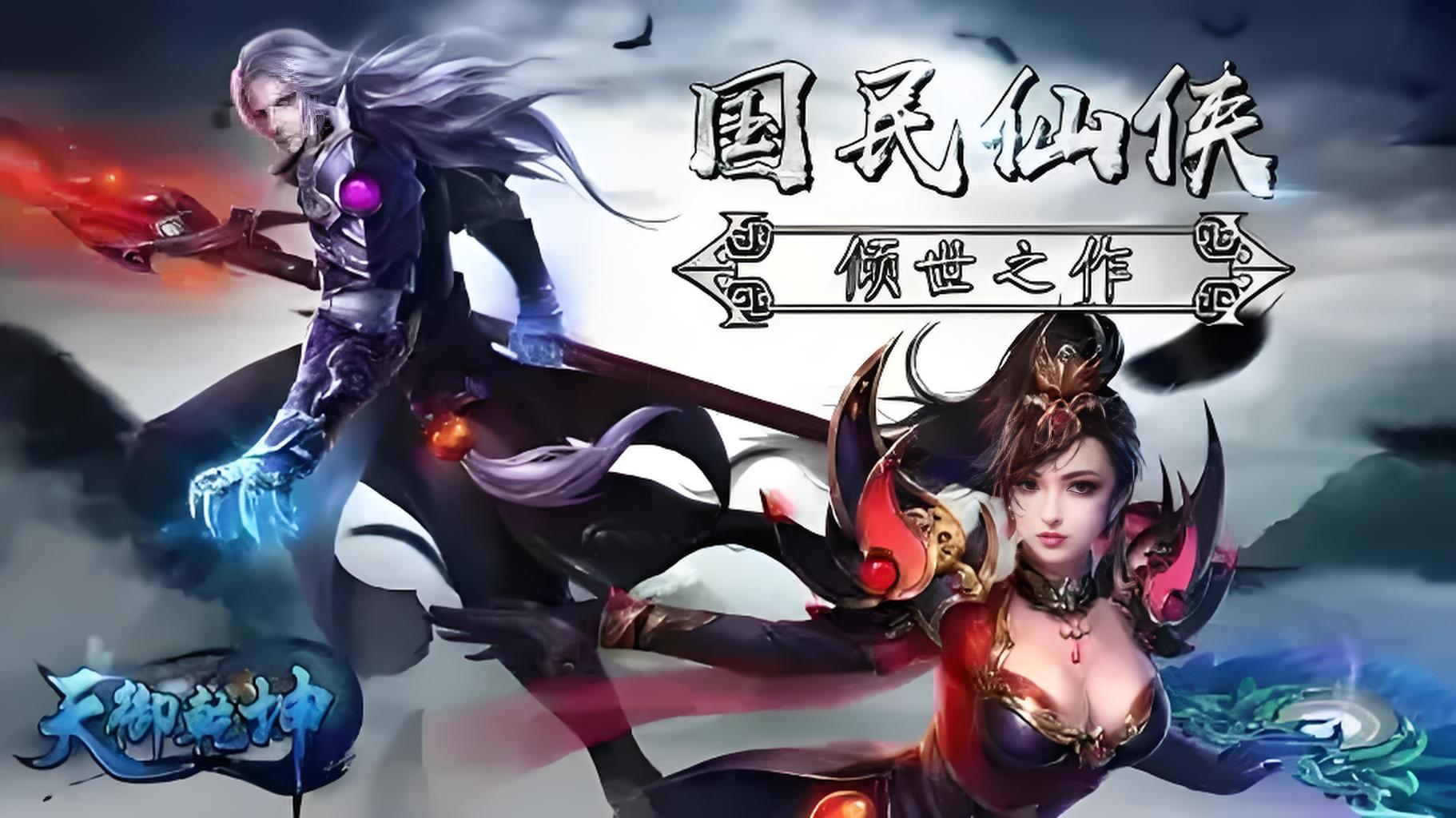 终身累充返利