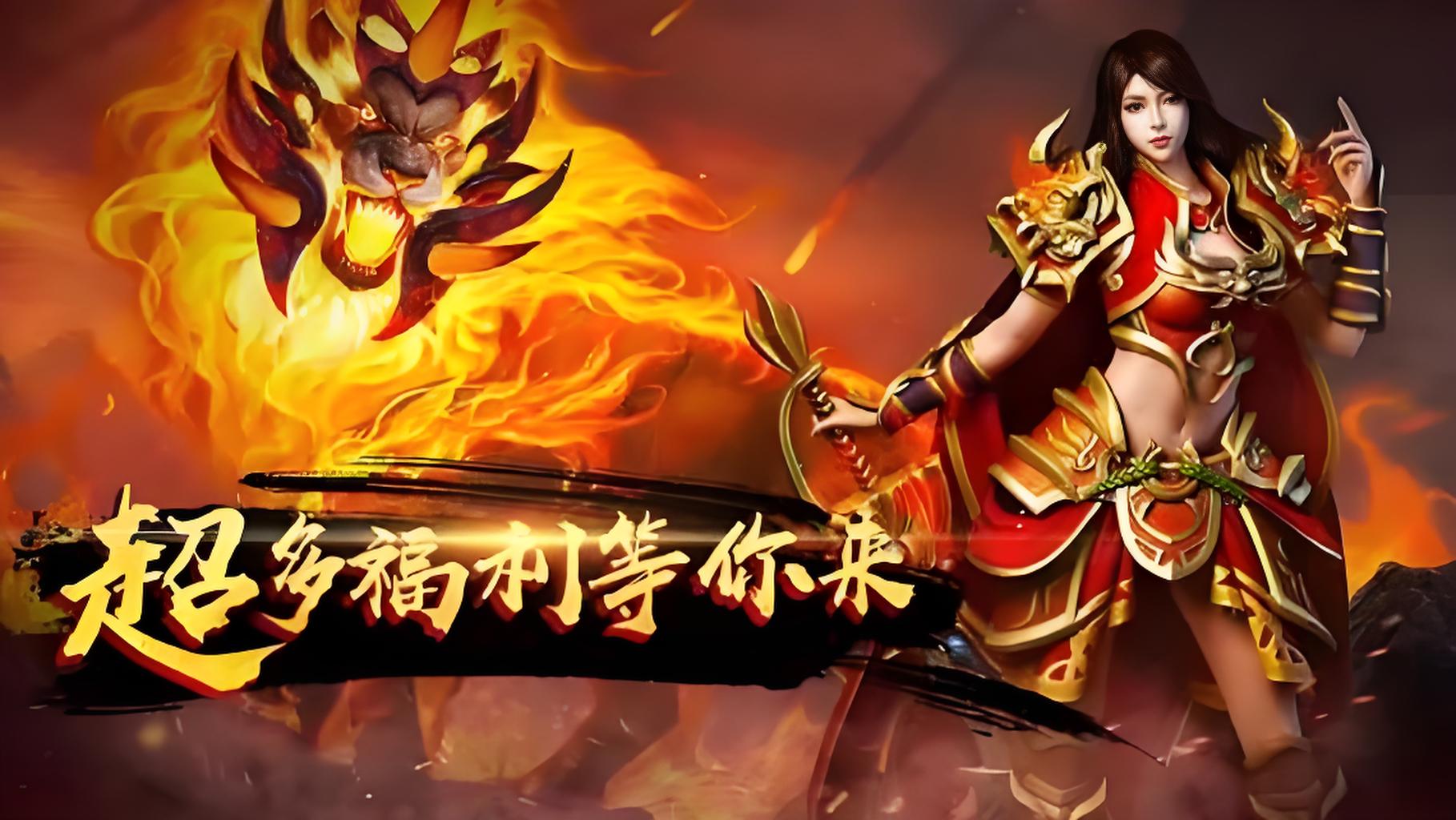 区服冠名活动