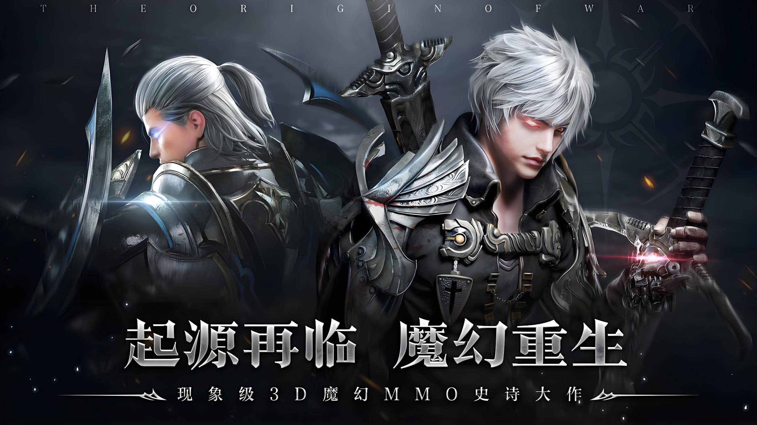 永久累充活动