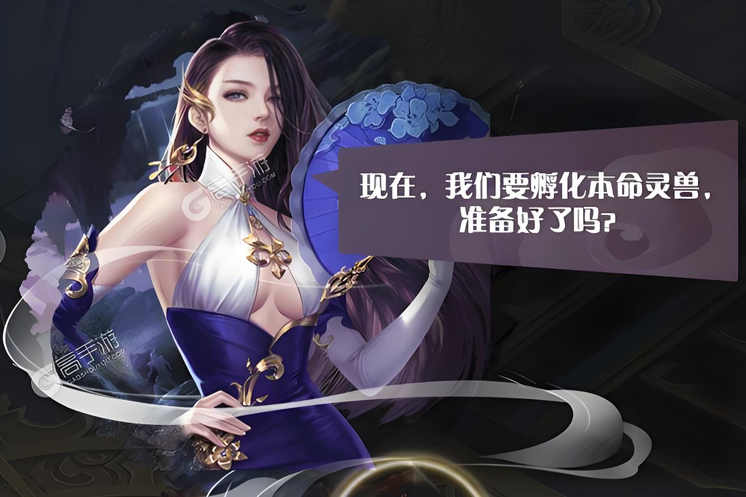 终身累计充值活动