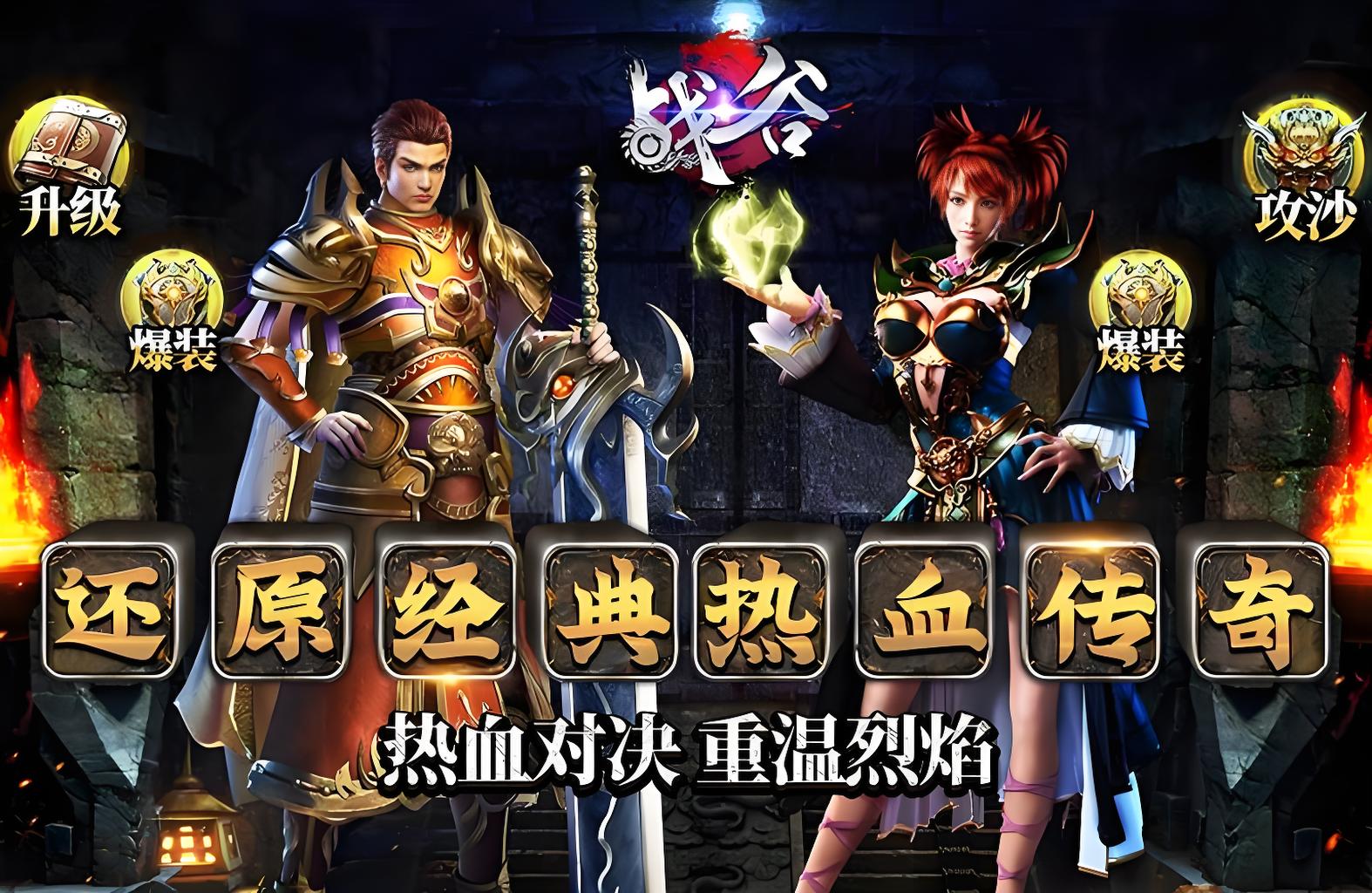 单日累充活动