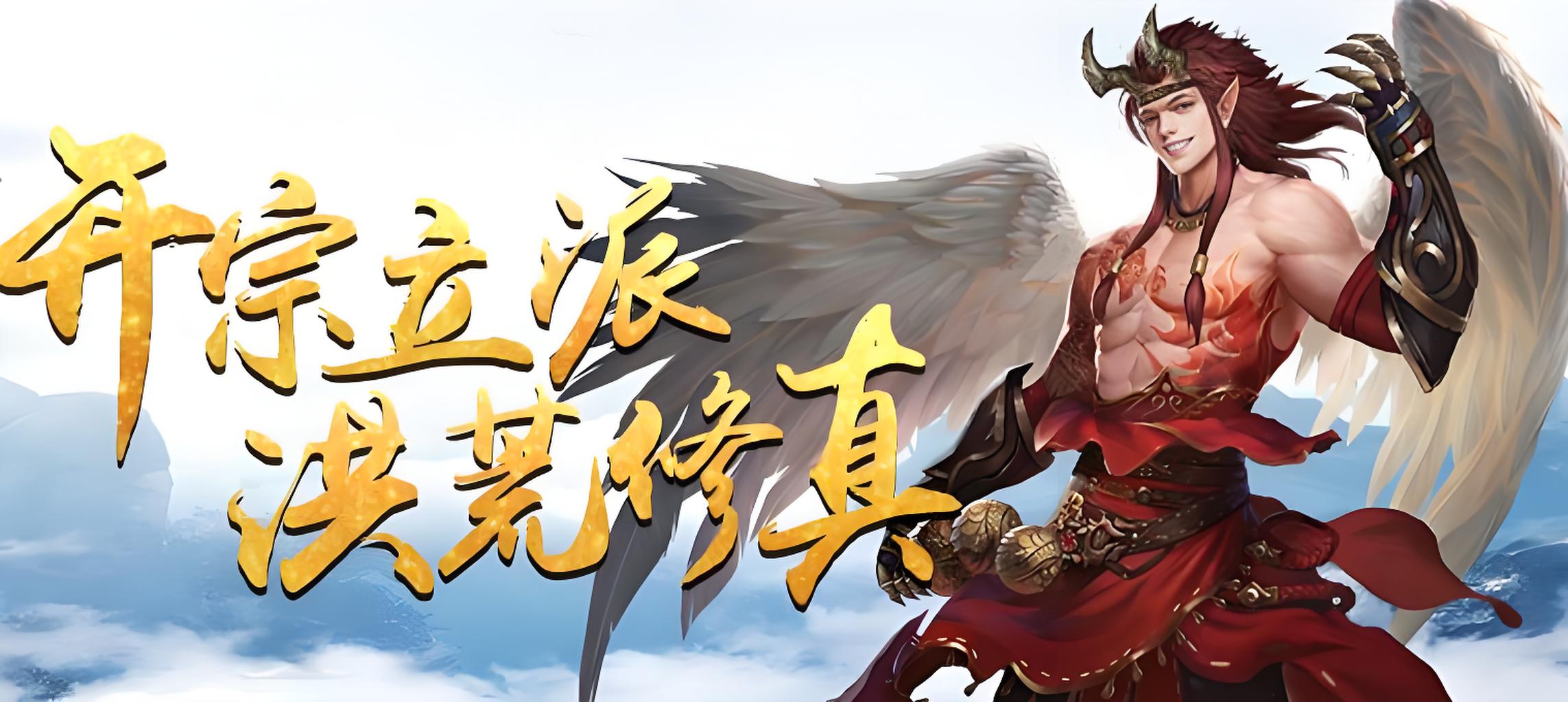 单日累计充值活动