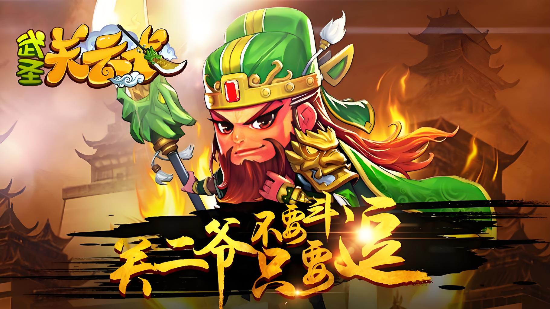 每日返利活动