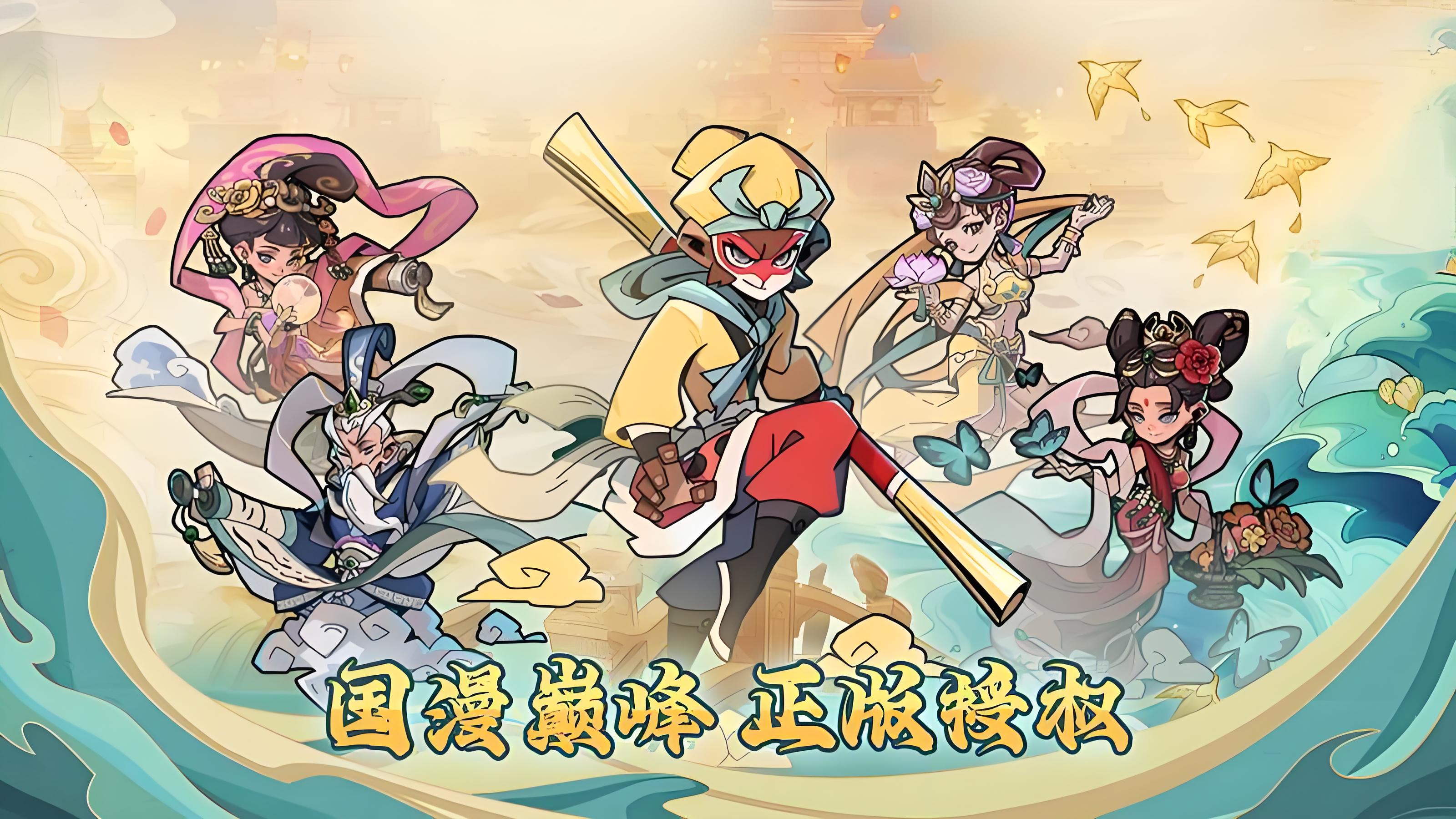 服务器冠名活动