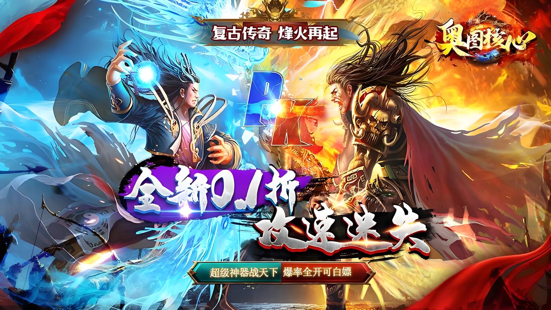 单日累充活动