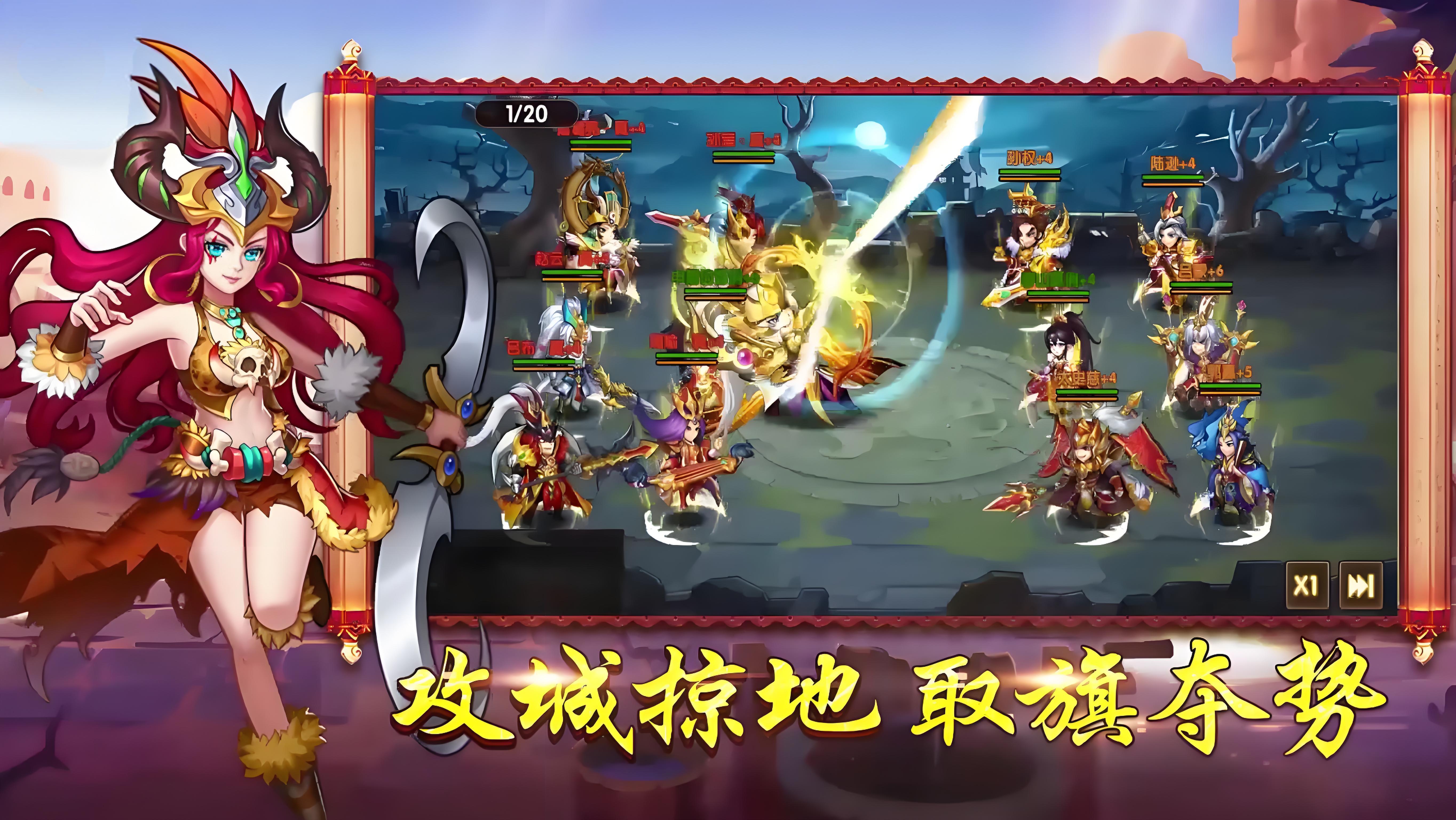 专属称号定制活动