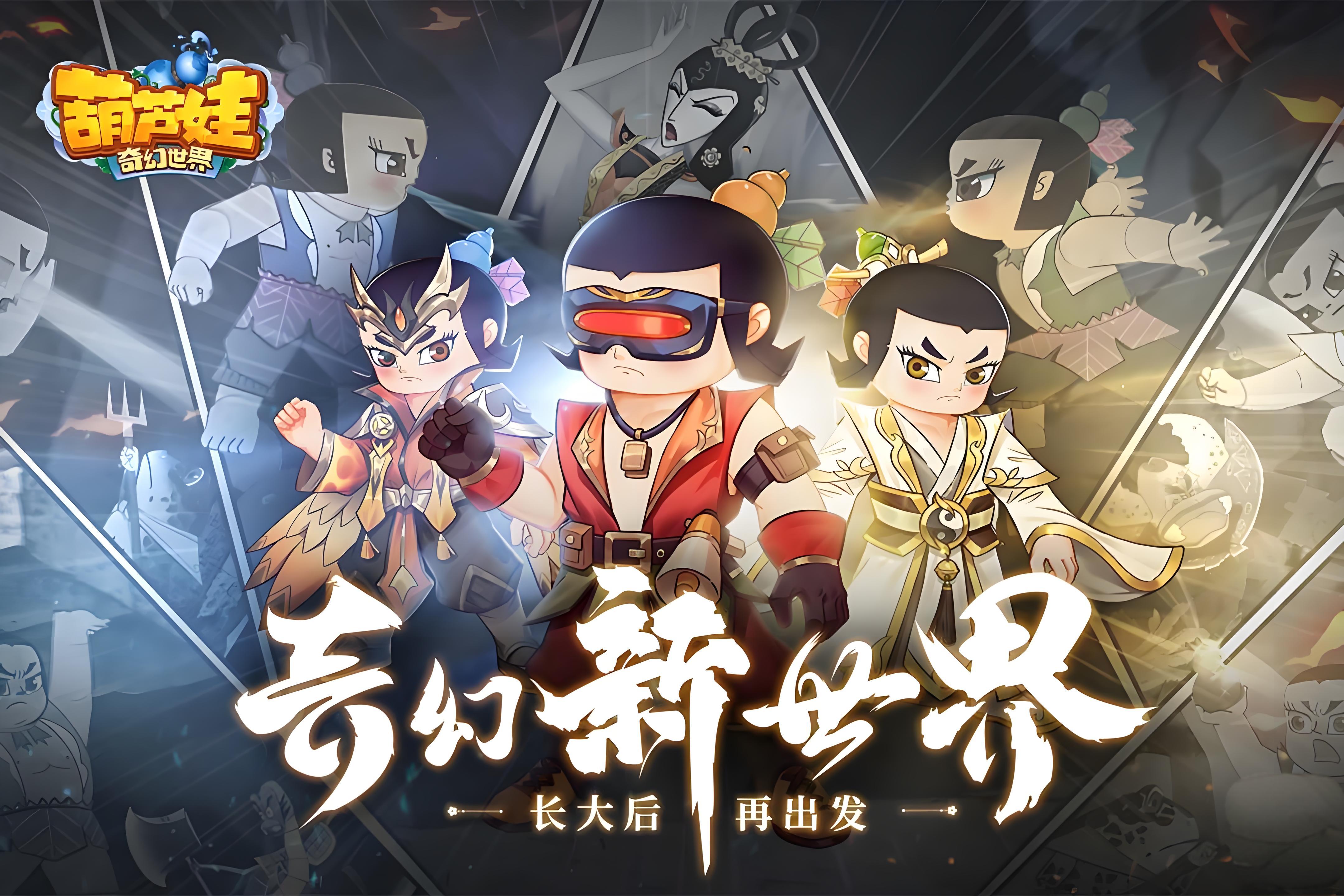 累充得称谓活动