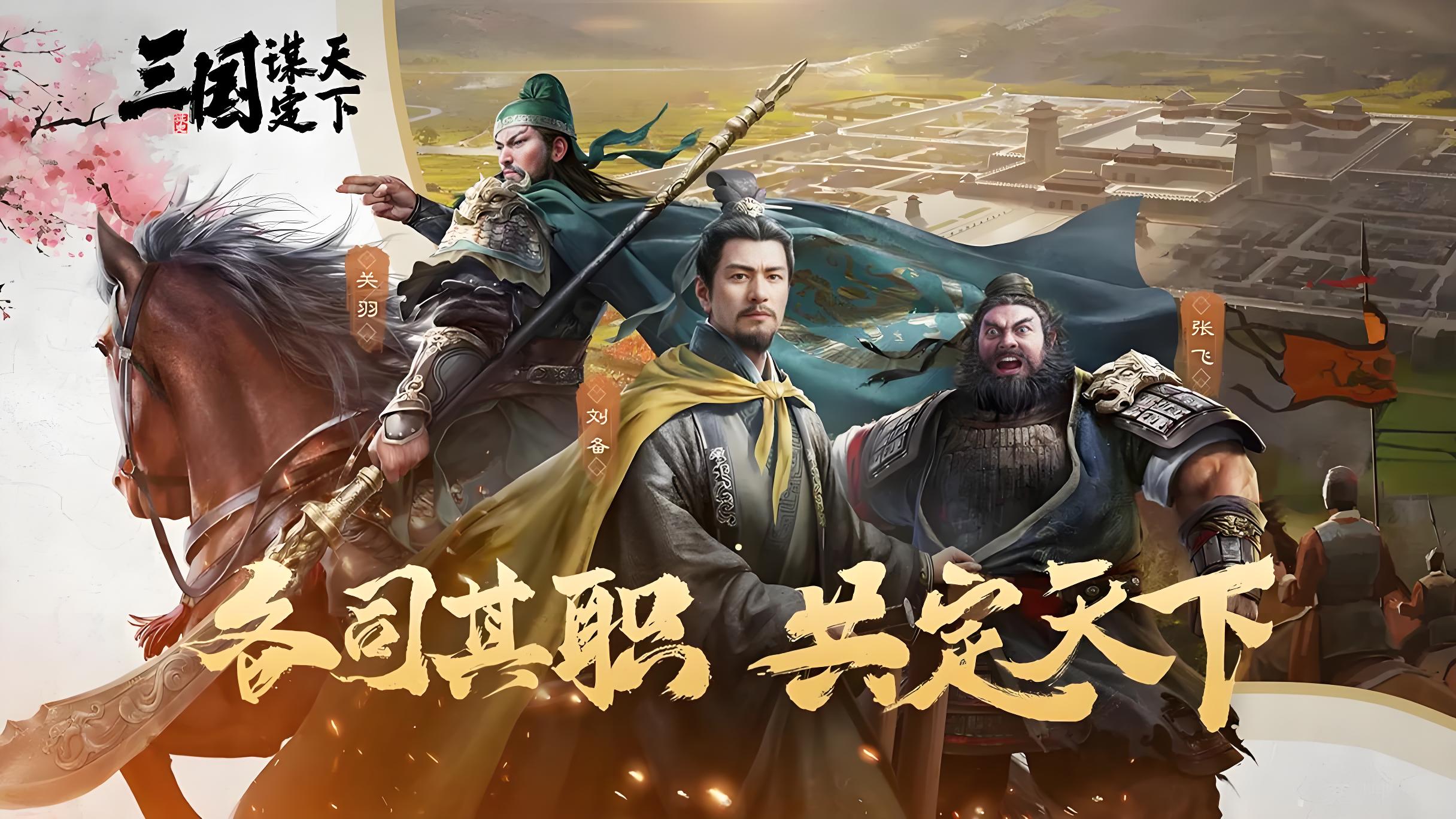 服务器冠名活动
